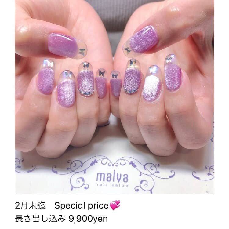 nailsalon malva（ネイルサロンマルヴァ）さんのインスタグラム写真 - (nailsalon malva（ネイルサロンマルヴァ）Instagram)「先端がクリアオーロラフレンチネイル💅 パーツ&シール232のアレンジバージョン✨  蝶のホログラムからハートのホログラムに チェンジ❤️  お客様の雰囲気にとっても似合っていました♪ マグネットネイルのキラキラも可愛いです😍  投稿写真、最後までスワイプしていただくとお得情報あり💞  お爪や爪周りのお悩みなどありましたらコメントください／  ネイリストがお答えさせて頂きます☺️  1000種類〜ネイルデザインは @malva_nail プロフィールURL からご覧いただけます♡  ◎ネイルは4週間の保証つき💅 割れやすい＆取れやすい方も安心です✨  ーーーーーーーーーーーーーーーー  〜ご予約時のお願い〜 【@malva_nail  プロフィールURLからご覧いただけます】  “ご予約時のお願い”を お読みいただきますようお願いいたします／  ※新型コロナ感染症接触アプリ“cocoa”をDL、 5日以上稼働させていただきご予約をお願いしております  ーーーーーーーーーーーーーーーー NEW 飲む＋蒸すよもぎハーブ蒸し🌿  温活習慣で健康＋美容に働きかけるスペシャルケア 継続してぜひ体感してください✨  2月末迄　特別価格です✨  ーーーーーーーーーーーーーーーー 初めてネイルorまつげメニューご利用のお客様へ  施術の際に使用する用具は感染症対策として 使い回しは一切しません🙅‍♀️  お手数ですが ネイル、まつげメニューで初めてご利用の際は サロンキット《お客様専用の施術キット》を ご購入いただいております💡  ご理解ご協力よろしくお願いします🙇‍♀️  ーーーーーーーーーーーーーーーー  原宿にあるサロンはこちら💁‍♀️ @malva_nail  malvaネイル学びたい方はこちら💁‍♀️ 自宅で学べるzoomオンラインアートセミナー💅 @embc_japan  ハンドケア用品・ネイルチップ・コロナ対策グッズ・化粧品・デコグッズも販売してます🌹 @shop_malva  ♥ ♥ ♥ ♥ ♥ ♥ ♥ ♥ ♥ ♥ ♥ ♥ ♥⠀  𝐧𝐚𝐢𝐥𝐬𝐚𝐥𝐨𝐧 𝐦𝐚𝐥𝐯𝐚⠀ 明治神宮前駅/原宿駅　徒歩3分 ⠀ ご予約・お問い合わせ⠀ LINE《@malvaで検索🔍》   #malva #nailsalonmalva #ネイル #nail  #naildesign #nailstagram #beautysalonmalva #gel #ジェルネイル #お洒落ネイル #原宿ネイルサロン #表参道ネイルサロン #韓国ネイル #ネイルデザイン #美甲  #네일 #젤네일 #甲油 #指甲 #nails #蝶ネイル #マグネットネイル #クリアネイル#春ネイル #pink #ガーリーネイル #量産型ネイル #ゆめかわ #キラキラネイル」2月22日 9時15分 - malva_nail