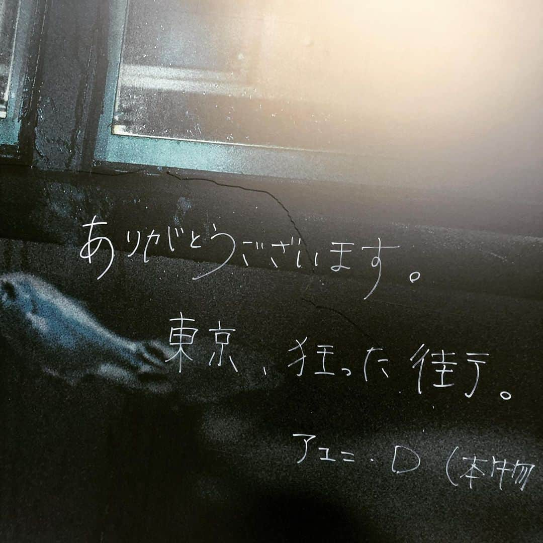 橋本塁さんのインスタグラム写真 - (橋本塁Instagram)「おはようございます！ 朝ラン10km終了！ 今日も晴天で走りやすかったです！ 心身ともに健康で。 今日は打ち合わせ三件&写真展準備大詰め！24日の搬入ボランティアさんも引き続き募集中！  #stingrun #朝ラン #玉ラン #adidas #adidasultraboost  #run #running #ランニング　#心身ともに健康に #東京 #中目黒　#365日間10kmラン　#365daysrunning」2月22日 9時37分 - ruihashimoto