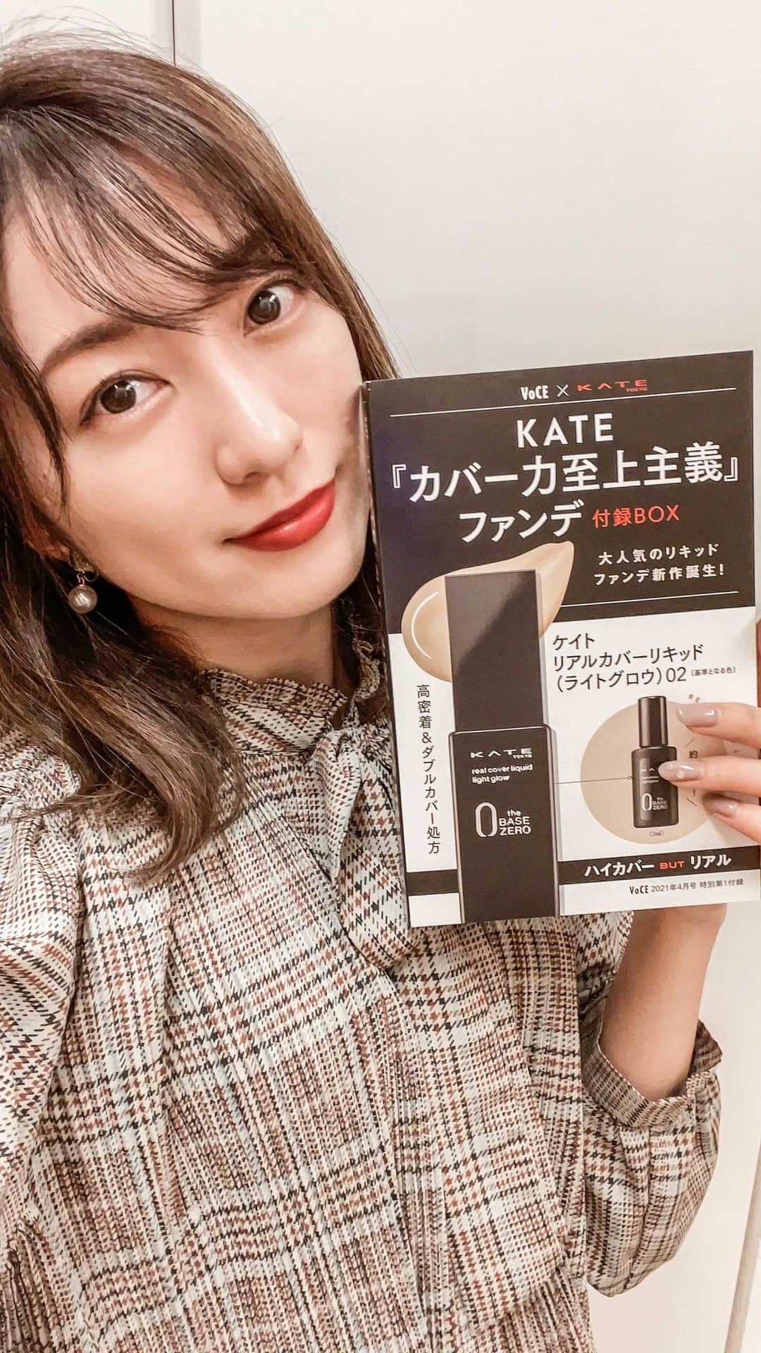瀬口かなのインスタグラム：「2月22日発売のVOCE４月号✨﻿ 付録のケイト リアルカバーリキッド(ライトグロウ)02を使ってみました！﻿ ﻿ 肌への密着度が凄くて、﻿ 赤みやニキビ痕もカバーしてくれました😳﻿ 保湿成分が配合されてるから乾燥肌の私でも気になりませんでした！これは欲しいな🤔﻿ ﻿ 発売は4/1なので﻿ 一足早く試したい方は是非チェックしてみてください☺️✌️﻿ ﻿ ﻿ ﻿ #vocemagazine #VOCE #付録 #KATE #voce4月号 #トランシーノ #ケイトファンデーション #ファンデーション #リアルカバーリキッド #リキッドファンデーション #ケイト #コスメ #乾燥肌にオススメ #乾燥肌 #おすすめコスメ」