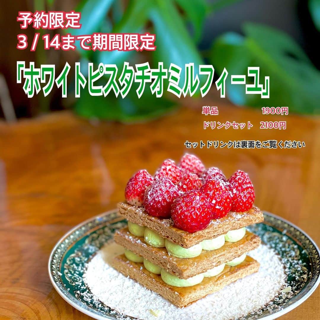 リスカフェのグルメインスタ