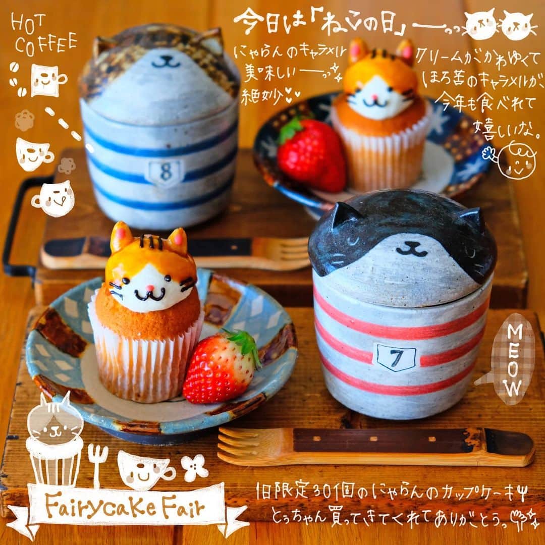 なっつ。のグルメインスタ