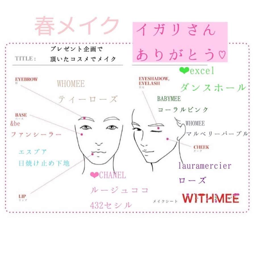 イガリシノブのインスタグラム：「@withmee_igarishinobu  🙋🏻‍♀️春のメイクをテーマにメイク案考えてくださーい！  からの募集で、 集まった一部を紹介していきまーす✌🏼  メイク画は @withmee_igarishinobu  のみんなで考えたオリジナルです  ご参考にしてみてね」