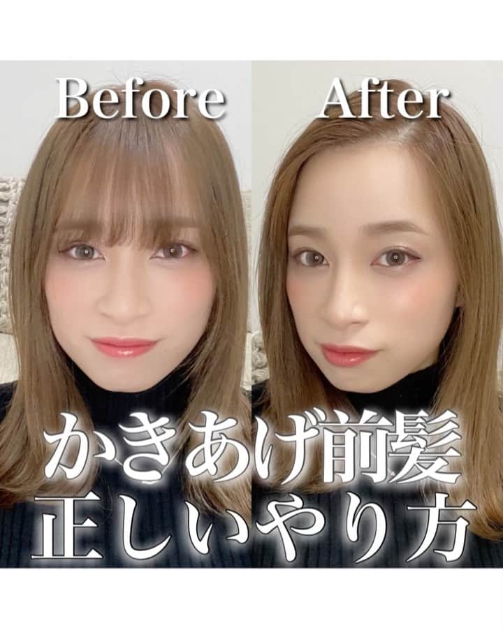 瀧本芹奈さんのインスタグラム写真 瀧本芹奈instagram 伸ばしかけ前髪の方も 前髪が短い方もコツさえ掴めば 結構簡単にできます 01 前髪の根元をしっかり濡らします 02 色んな方向からドライヤーをあて乾かします 前髪短い方は 最初から流したい