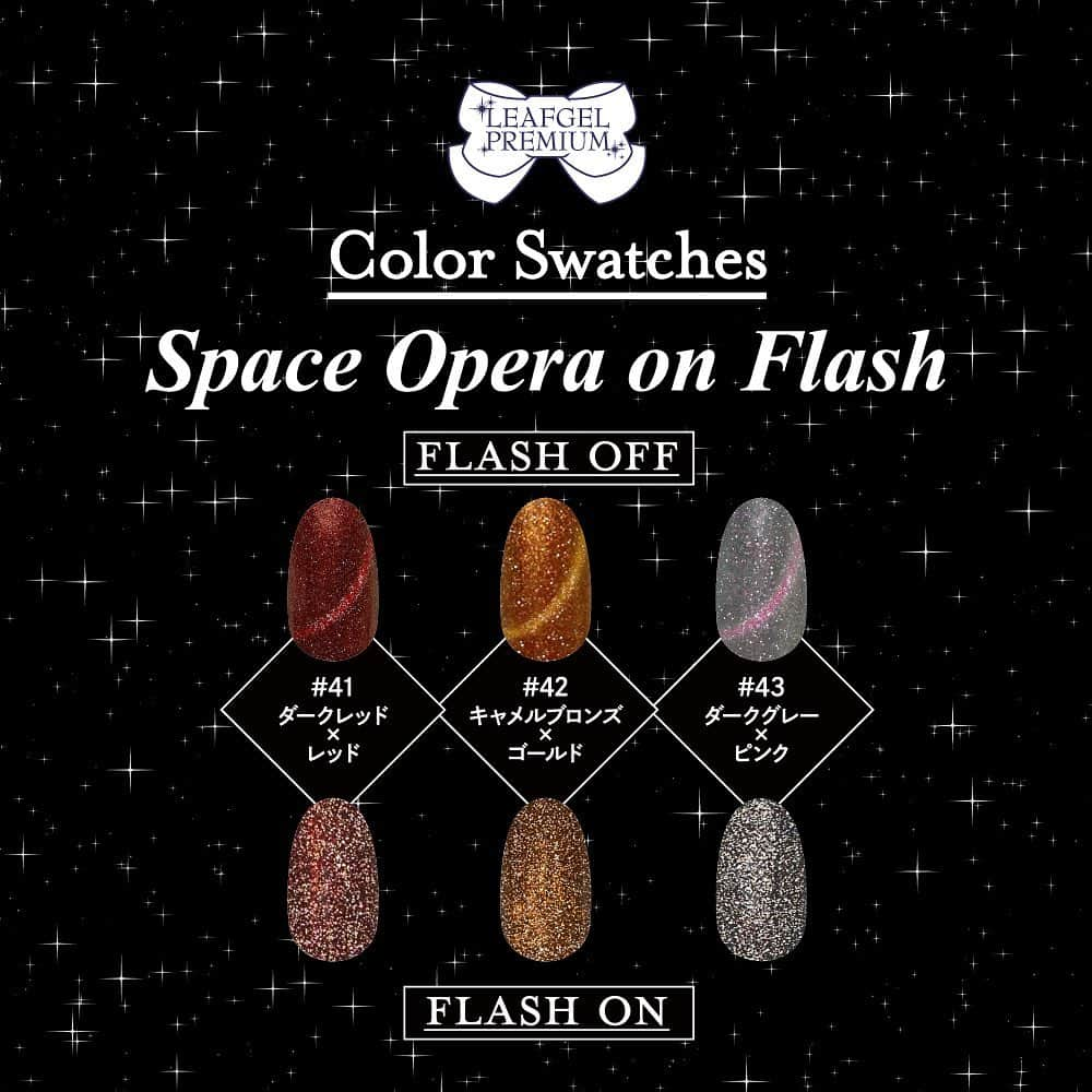 LEAFGEL PREMIUMさんのインスタグラム写真 - (LEAFGEL PREMIUMInstagram)「遂に明日発売‼️Space Opera on Flash✨を使用したアートのご紹介です✨📸💅🏻🌟  １つのカラーで、"マグネットラメ"も"フラッシュラメ"も同時にお楽しみいただけるので、シンプルなデザインでも、華やかで存在感のあるデザインに仕上がります💅🏻💕  "フラッシュラメ"はフラッシュ点灯時以外でも、自然光に反射してキラキラ輝くので、そのままのカラーでも美しく仕上がります✨  画像1枚目📷Flash off 画像2枚目📷Flash on ※画像1枚目のチップを暗闇で撮影しています  🔻使用アイテム👩🏻‍🎨🎨🔻 #32 (スペースオペラオンフラッシュ) #454(ヴィンテージシアーシリーズ)  🖌筆 LINER S(ラメラインに使用)  ————————————————————— 🌟Space Opera on Flash🌟  ラメの粒子を磁石で動かし、奥行きのある幻想的なアートが楽しめるカラージェルと、光を浴びてピカッと輝くラメが組み合わさり、今までにないほどの輝きのあるカラーが実現💅🏻✨  🌟カラーは全６色  【カラー#31～#33】 華やかさがありながら馴染みが良い、まばゆいきらめきと光を放つカラー3色。 マグネットのラメの粒子は、上品で美しいシルバー。 ※カラー表記（フラッシュラメ）×(マグネットラメ)  🌟#31 クールで美しい輝きを放つ、プラチナシルバー×シルバー 🌟#32 シャンパンのように上品に煌めく、シャンパンベージュ×シルバー 🌟#33 可愛いらしさと大人っぽさを合わせ持つ、ラベンダーピンク×シルバー  【カラー#41～#43】 指先にアクセントを添える濃密な発色で、ゴージャスで深みのある輝きの３色。 マグネットのラメの粒子は、光を浴びて多彩に輝く幻想的なカラー。 ※カラー表記（フラッシュラメ）×(マグネットラメ)  🌟#41 魅惑的な深みのある大人っぽい、ダークレッド×レッド 🌟#42 落ち着きのある濃厚な、キャメルブロンズ×ゴールド 🌟#43 オシャレで上品なほどよい暗さの、ダークグレー×ピンク  容量:5ｇ 硬化時間:UV１分/LED30秒 価格(税抜):1,400円(9-80)  発売日🌟2021年2月23日(火)  ※そのままのカラーでも美しいラメ感があり、指先を美しく仕上げられます。 ※ご使用前に必ずしっかりと撹拌をしてください。 ※マグネットは別売りです。 —————————————————————  是非お試し下さい😊💕🆕💅🏻  #leafgel #leafgelpremium #リーフジェル #リーフジェルプレミアム #スペースオペラ #spaceopera  マグネット #gel #gelnail #spaceoperaonflash #スペースオペラオンフラッシュ #カラージェル」2月22日 19時24分 - leafgel_premium