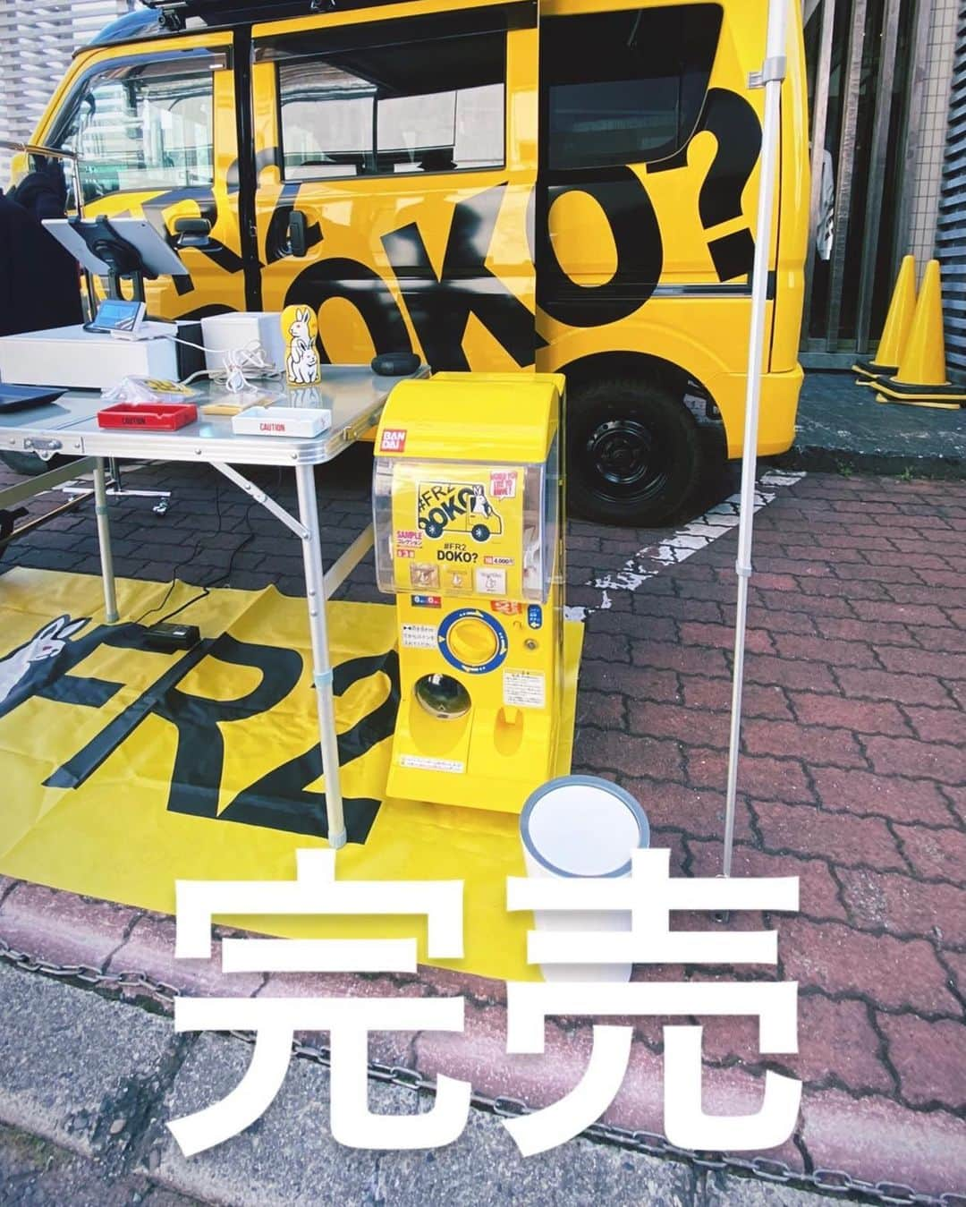 石川涼さんのインスタグラム写真 - (石川涼Instagram)「行ってきました！先日リリースを出した「#FR2doko?」の初日。  一箇所目は茨城県は水戸のオブリークさん駐車場。 常にZenlyで位置情報を公開しているので準備している段階から並びが始まり、なんと、1時間足らずで土日分が完売するという事態に、、。  当日は原宿でもイベントをやっていたので急遽東京から荷物を積んだ追加便を要請し、二箇所目の下妻へ。  下妻はブックアート大塚屋さんの駐車場。 こちらでも最初の30分で追加分が完売しました、、、  早々に閉店し隣のラーメン屋で打ち上げ。 その間にもZenlyで位置情報は公開しているので、ラーメン食べ終わって店を出たところでも出待ちのお客さんが居て（笑）翌日の群馬で販売する分を購入してもらいました😂  そして移動販売２日目！ なんと一箇所目の群馬県高崎市で小物含め全ての商品が完売し、二箇所目に行く予定だった冨岡地区へ向かう前に営業終了となりました、、皆さんありがとうございます。  思いつきでやった企画だったんですがかなりの手応え（想定していた5倍）、そして改善点も沢山見つかったので更にパワーアップして次回に備えます。  今回ご協力頂いた水戸オブリークさん、ブックアート大塚屋さん、戸田書店高崎店さん本当にありがとうございました！  #FR2DOKO?では全国各地で店舗、テナント、ご自宅、駐車場、空きスペース等を貸して頂ける方を探しています。  詳しくは fr2doko@gmail.com まで🚕🐇🔥  #FR2DOKO#fxxkingrabbits#移動販売車 #頭狂色情兎#Smokingkills®#caution」2月22日 19時18分 - vanquishceo