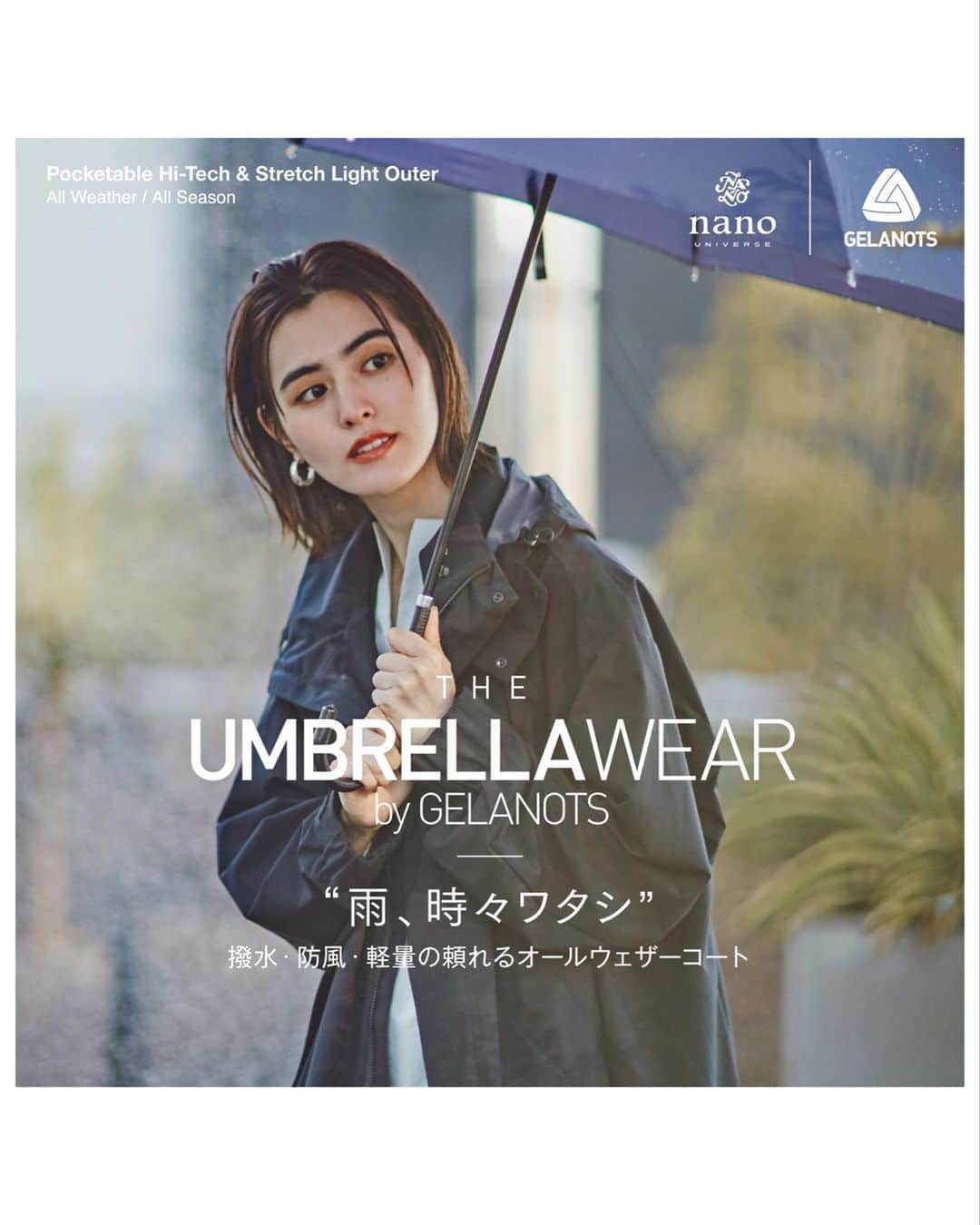 nano·universe Officialのインスタグラム