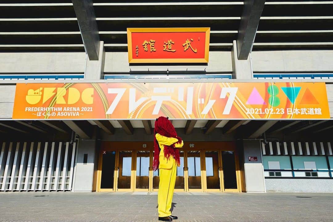 三原健司のインスタグラム：「2021.2.23 遂に明日、フレデリックが日本武道館に立ちます。  遊び尽くします。  よろしくお願いします。  #フレデリック #フレデリズムアリーナ」