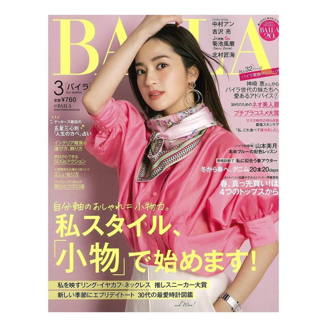 ifca showroomさんのインスタグラム写真 - (ifca showroomInstagram)「【掲載情報】 ﻿ 2月12日(金)発売の雑誌BAILAで ﻿ mamianが紹介されました👟  #mamian#マミアン#春コーデ#パンプス」2月22日 19時32分 - pac_showroom