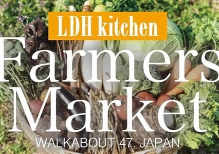 LDH kitchenのインスタグラム