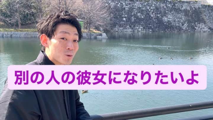 皆川勇気のインスタグラム：「#別の人の彼女になりたいよ  撮影協力 滝音　秋定 (@ryotaroakisada ) ありがとう。」