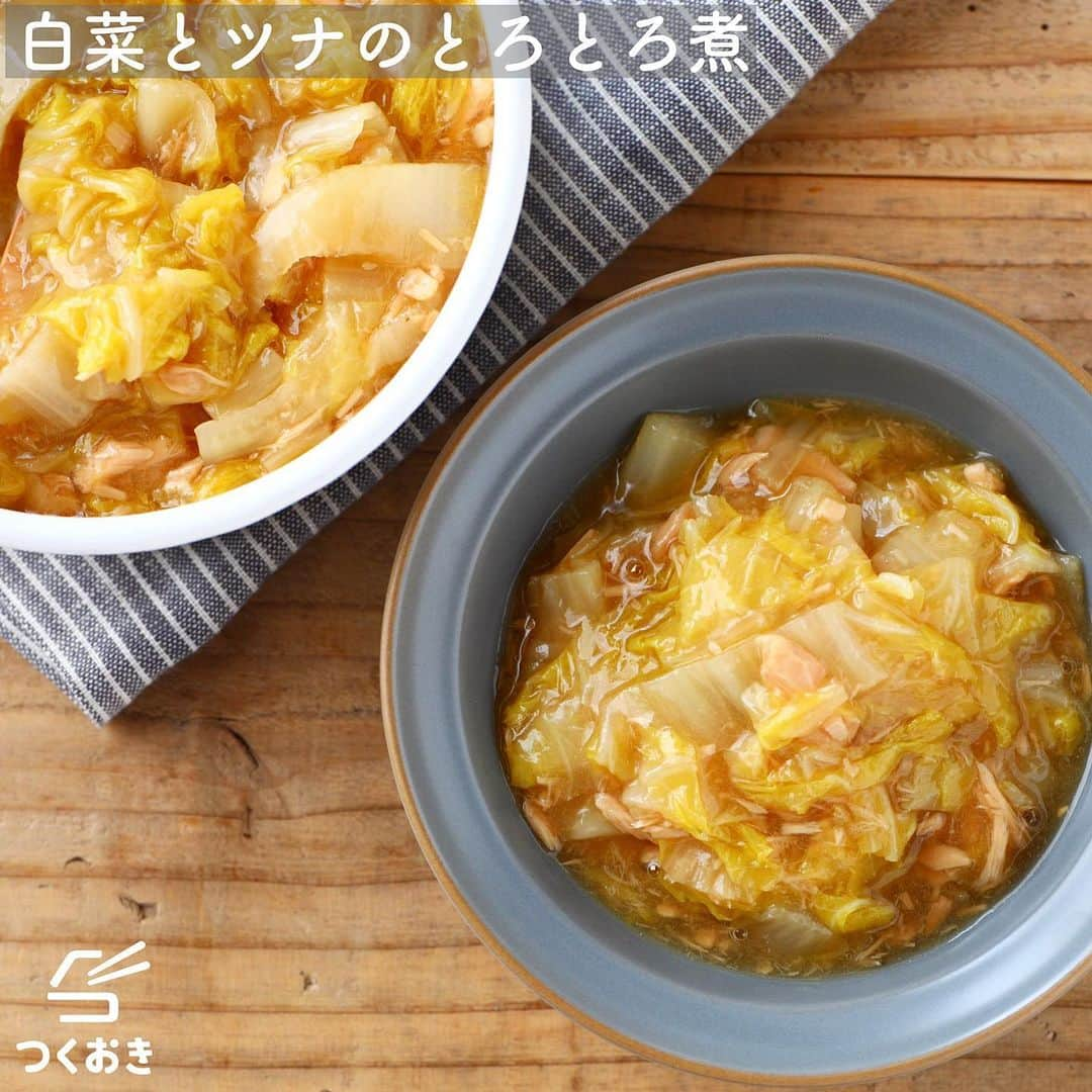 つくおきさんのインスタグラム写真 - (つくおきInstagram)「【UPDATE RECIPE】 「白菜とツナのとろとろ煮」です🥢 . 身近な調味料で簡単おいしく作れる煮物！とろとろやわらかに煮えて、するすると食べられます😋無水調理だから旨味もたっぷりに仕上がります！ . 詳しいレシピはレシピサイト『つくおき』をご覧ください。調理のコツなども書いています。 https://cookien.com/ 🔗ストーリーからもレシピ見られます！ . 調理時間：20分 冷蔵保存：4日 レシピID：5814 弁当：✖︎ 冷凍：◯ ※つくおきサイト内の検索ウインドウでレシピIDを入力すると、レシピを直接ご覧になれます。 . プロフィールにホームページへ飛ぶリンクあります。 エラーになる場合は、GoogleやYahoo!で「つくおき」と検索してみてください👍🏻 . 作り置きその他の疑問は、サイト内のメニューにある「よくあるご質問」や「作り置きのコツ」などをご覧ください。 . #つくおき #作り置き #作りおき #つくりおき #常備菜 #白菜 #野菜料理 #料理 #おうちごはん #レシピ #ツナ #こどもごはん #今日のご飯 #晩ごはん #煮物 #簡単レシピ #夕飯 #お昼ごはん #自炊 #毎日ごはん #献立 #家庭料理 #副菜」2月22日 19時43分 - tsukuoki