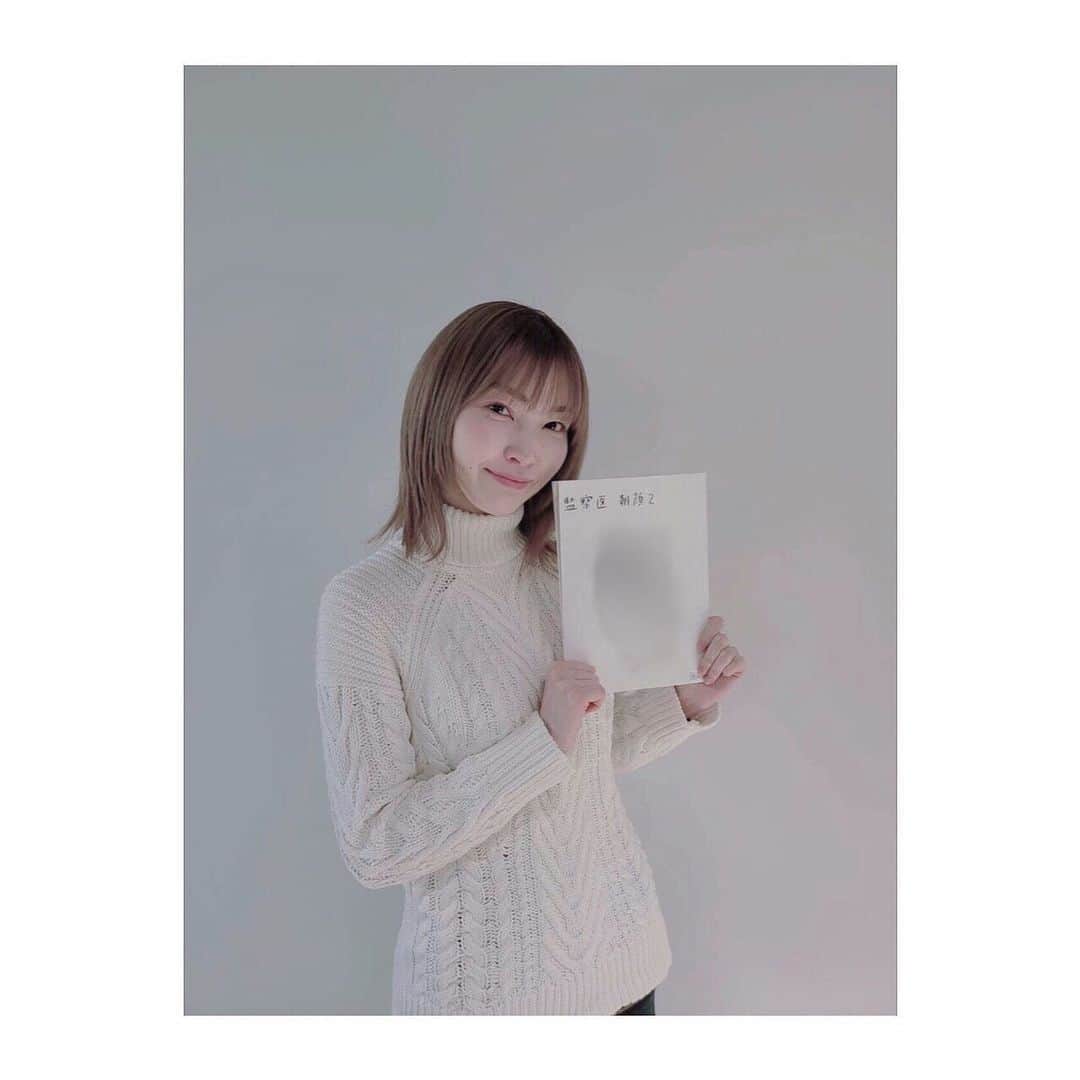菅野莉央のインスタグラム：「﻿ ﻿ 再投稿すみません...🙇‍♂️﻿ ﻿ このあと21時より﻿ 「監察医 朝顔」15話が放送されます。﻿ ﻿ ﻿ 撮影後に撮っていただいた写真☺︎﻿ ﻿ ﻿ #監察医朝顔﻿ #감찰의아사가오 #일본드라마﻿」