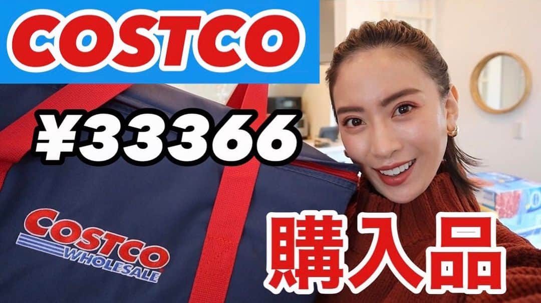ソンイのインスタグラム：「コストコ購入品YouTubeアップ🛒❤️💙❤️ 今回は初買いした商品が大当たりすぎてリピート決定😙👌🏻 アレンジメニューや子供メニューも紹介したよ〜👩🏻‍🍳」