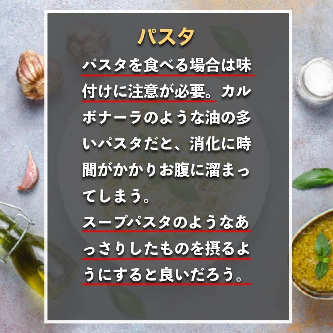 山本義徳さんのインスタグラム写真 - (山本義徳Instagram)「【バルクアップに欠かせない食事BEST3】  バルクアップに適した栄養が摂れる食材には どのようなものがあるのだろうか？ 今回は、消化に良くお腹に溜まらない 炭水化物と豊富なタンパク質を摂ることができる バルクアップに欠かせない食事について解説する。  是非参考になったと思いましたら、フォローいいね 投稿を見返せるように保存していただけたらと思います💪 質問などございましたらコメント欄にお願いいたします💡   #筋トレ #筋トレ女子 #タンパク質 #バルクアップ  #筋トレ初心者 #筋トレ男子 #ボディビル #筋肉女子 #筋トレ好きと繋がりたい #トレーニング好きと繋がりたい #トレーニング男子 #トレーニー女子と繋がりたい #ボディビルダー #筋スタグラム #筋肉男子 #筋肉好き #筋肉つけたい #プロテインダイエット #プロテイン女子 #トレーニング大好き #トレーニング初心者 #筋肉トレーニング #エクササイズ女子 #山本義徳 #筋肉増量 #valx #バルクアップ飯 #バルクアップ中 #バルクアップ女子 #バルクアップしたい」2月22日 20時00分 - valx_kintoredaigaku