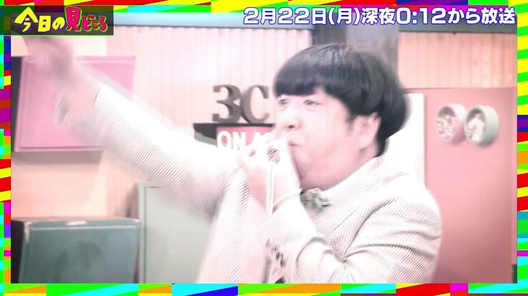 テレビ東京「青春高校３年C組」のインスタグラム：「😇青春高校３年Ｃ組NEWS  今夜の青春高校は…🏫 🌻もうすぐ3Cが終わる…  やり残したことはないかい？SP 🎀カワイイ一言GP ザ・ファイナル  #お楽しみに✨  #日村勇紀 #三四郎 #毎週月曜深夜0時12分放送  #青春高校３年Ｃ組 #テレビ東京」