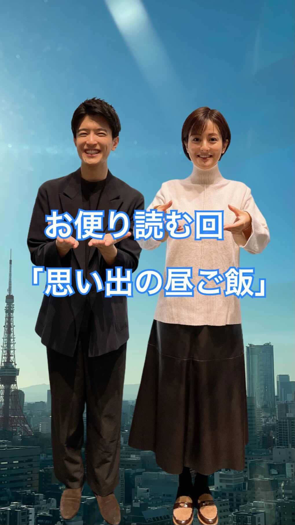 篠原光のインスタグラム：「. 先々週頂いたお昼ごはんのお便り😌 本当にたくさんありがとうございました！ ほのぼの読ませて頂きました🍱  学生時代のお昼ってやっぱり色々思い出ありますねー🥁 いつも素敵なおたよりありがとうございます！  #昼休みダッシュカップ麺ボーイのくだりは #体で再現しているので #ドタドタしています  #篠原徳島のお昼事情は #今週…いや、来週？🤔 #どうしようかな #今週は卒業式の話もしたいんです😭 #でもお弁当を来週に伸ばすのも #「いつまで昼飯話やねん」と #自分でも思うので #迷いますねえ🤔」