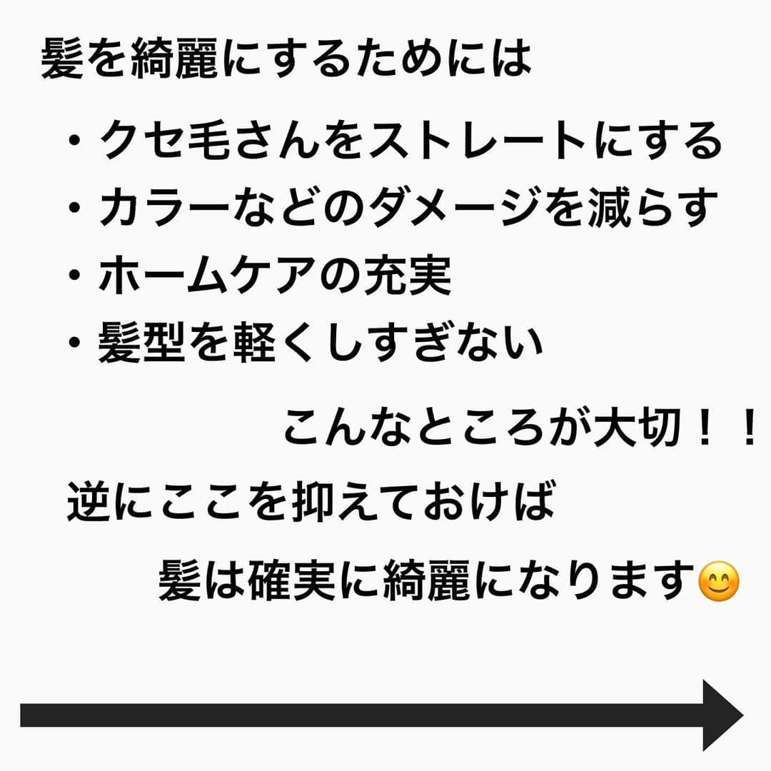 チダヨシヒロさんのインスタグラム写真 - (チダヨシヒロInstagram)「史上最高に綺麗な髪になる美髪縮毛矯正✨﻿ 【こんなお悩みをお持ちの方はぜひご連絡ください😊】﻿ ✂︎髪をキレイに改善していきたい✨﻿ ✂︎『髪の毛キレイだね』って褒められたい✨﻿ ✂︎美容室でトリートメントをしても、いつもすぐ落ちてしまう😭﻿ ✂︎ものすごくキレイな縮毛矯正をしてみたい✨ ﻿ ✂︎アホ毛・毛羽立ちを抑えたい😭﻿ ✂︎ツヤのある髪にしたい✨﻿ ✂︎ダメージが気になる😭﻿ ✂︎ブリーチしてても縮毛矯正がしたい✨﻿ ✂︎ビビリ毛をなんとかしたい😭﻿ ﻿ ﻿ なんでもご相談ください⭐️﻿ ﻿ インスタグラムを見て髪質改善や美髪縮毛矯正で ご来店される方が都外からもかなり増えてきております😊 気になる方はこちらの僕の美髪シリーズもご覧下さい✨﻿ ↓↓↓ 『 #チダヨシヒロの髪質美人 』 ﻿ ﻿ 【予約空き状況】﻿ 3/1 満席﻿ 3/2 満席﻿ 3/3 満席﻿ 3/4 満席﻿ 3/5 満席﻿ 3/6 18:30﻿ 3/7 満席﻿ 3/8 お休み﻿ 3/9 お休み﻿ 3/10 14:30以降﻿ 3/11 10:00 11:00﻿ 3/12 10:00 15:00 18:00以降﻿ 3/13 10:00 カットカラー枠（縮毛矯正、ブリーチ不可）﻿ 3/14 19:00﻿ 3/15 17:00﻿ 3/16 お休み﻿ 3/17 14:30以降　﻿ 3/18 12:00以降﻿ 3/19 10:00 15:00 18:00以降﻿ 3/20 19:00﻿ 3/21 10:00 カットカラー枠（縮毛矯正、ブリーチ不可）18:00﻿ 3/22 10:00 15:00 18:00以降﻿ 3/23 お休み﻿ 3/24 18:00﻿ 3/25 20:00﻿ 3/26 10:00 15:00 18:00以降﻿ 3/27 18:00﻿ 3/28 10:00 15:00 18:00以降﻿ 3/29 お休み﻿ 3/30 お休み﻿ 3/31 10:00 15:00 18:00以降﻿ ﻿ ご予約・ご相談はトップURLにあるLINEからかDMよりご連絡くださいね✨﻿ ﻿ ﻿ 【オンラインカウンセリング実地中】﻿ 無料でオンラインカウンセリングを実施しておりますので髪のお悩みやご相談などがありましたらDMまたプロフィールURLからのLINE@より24時間365日受付ております😆﻿ ﻿ 髪にお悩みの方を1人でも多く綺麗になって欲しいという僕の気持ちの表れです🙇﻿ ﻿ 【メニュー】﻿ カット¥7700 質感向上トリートメント¥5500 美髪カラー¥7700〜 美髪縮毛矯正¥22000〜﻿ カットをされない方はシャンプー・ブロー代¥3300頂きます🙇﻿ メニューも沢山ご用意ありますので、料金と合わせて、プロフィールのURLからご確認ください😊﻿ ﻿ 完全予約マンツーマン制﻿ ﻿ 【Al Chem】﻿ 東京都目黒区五本木3-26-7 1F﻿ 学芸大より徒歩4分﻿ ﻿ ﻿ #縮毛矯正﻿ #髪質改善トリートメント﻿ #縮毛矯正失敗﻿ #自然な縮毛矯正﻿ #美髪縮毛矯正﻿ #髪質改善ストレート﻿ #髪質改善縮毛矯正﻿ #髪質改善失敗﻿ #縮毛矯正東京﻿ #縮毛矯正専門店﻿ #パーマ失敗﻿ #ブリーチ縮毛矯正﻿ #デジパ失敗﻿ #学芸大学美容室﻿ #ブリーチ縮毛矯正﻿ #縮毛矯正ブリーチ﻿ #縮毛矯正してる髪にブリーチ﻿ #毛髪改善﻿ #ダメージ改善﻿ #縮毛矯正上手い﻿ #学芸大学縮毛矯正﻿ #美髪﻿ #酸熱トリートメント﻿ #デジタルパーマ失敗﻿ #縮毛矯正ロング﻿ #縮毛矯正失敗﻿ #縮毛矯正失敗お直し﻿ #学芸大学美容室﻿ #学芸大学髪質改善」2月22日 20時08分 - chibow