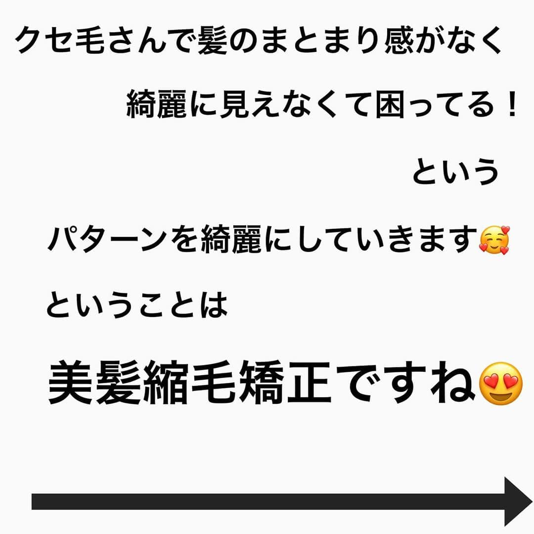 チダヨシヒロさんのインスタグラム写真 - (チダヨシヒロInstagram)「史上最高に綺麗な髪になる美髪縮毛矯正✨﻿ 【こんなお悩みをお持ちの方はぜひご連絡ください😊】﻿ ✂︎髪をキレイに改善していきたい✨﻿ ✂︎『髪の毛キレイだね』って褒められたい✨﻿ ✂︎美容室でトリートメントをしても、いつもすぐ落ちてしまう😭﻿ ✂︎ものすごくキレイな縮毛矯正をしてみたい✨ ﻿ ✂︎アホ毛・毛羽立ちを抑えたい😭﻿ ✂︎ツヤのある髪にしたい✨﻿ ✂︎ダメージが気になる😭﻿ ✂︎ブリーチしてても縮毛矯正がしたい✨﻿ ✂︎ビビリ毛をなんとかしたい😭﻿ ﻿ ﻿ なんでもご相談ください⭐️﻿ ﻿ インスタグラムを見て髪質改善や美髪縮毛矯正で ご来店される方が都外からもかなり増えてきております😊 気になる方はこちらの僕の美髪シリーズもご覧下さい✨﻿ ↓↓↓ 『 #チダヨシヒロの髪質美人 』 ﻿ ﻿ 【予約空き状況】﻿ 3/1 満席﻿ 3/2 満席﻿ 3/3 満席﻿ 3/4 満席﻿ 3/5 満席﻿ 3/6 18:30﻿ 3/7 満席﻿ 3/8 お休み﻿ 3/9 お休み﻿ 3/10 14:30以降﻿ 3/11 10:00 11:00﻿ 3/12 10:00 15:00 18:00以降﻿ 3/13 10:00 カットカラー枠（縮毛矯正、ブリーチ不可）﻿ 3/14 19:00﻿ 3/15 17:00﻿ 3/16 お休み﻿ 3/17 14:30以降　﻿ 3/18 12:00以降﻿ 3/19 10:00 15:00 18:00以降﻿ 3/20 19:00﻿ 3/21 10:00 カットカラー枠（縮毛矯正、ブリーチ不可）18:00﻿ 3/22 10:00 15:00 18:00以降﻿ 3/23 お休み﻿ 3/24 18:00﻿ 3/25 20:00﻿ 3/26 10:00 15:00 18:00以降﻿ 3/27 18:00﻿ 3/28 10:00 15:00 18:00以降﻿ 3/29 お休み﻿ 3/30 お休み﻿ 3/31 10:00 15:00 18:00以降﻿ ﻿ ご予約・ご相談はトップURLにあるLINEからかDMよりご連絡くださいね✨﻿ ﻿ ﻿ 【オンラインカウンセリング実地中】﻿ 無料でオンラインカウンセリングを実施しておりますので髪のお悩みやご相談などがありましたらDMまたプロフィールURLからのLINE@より24時間365日受付ております😆﻿ ﻿ 髪にお悩みの方を1人でも多く綺麗になって欲しいという僕の気持ちの表れです🙇﻿ ﻿ 【メニュー】﻿ カット¥7700 質感向上トリートメント¥5500 美髪カラー¥7700〜 美髪縮毛矯正¥22000〜﻿ カットをされない方はシャンプー・ブロー代¥3300頂きます🙇﻿ メニューも沢山ご用意ありますので、料金と合わせて、プロフィールのURLからご確認ください😊﻿ ﻿ 完全予約マンツーマン制﻿ ﻿ 【Al Chem】﻿ 東京都目黒区五本木3-26-7 1F﻿ 学芸大より徒歩4分﻿ ﻿ ﻿ #縮毛矯正﻿ #髪質改善トリートメント﻿ #縮毛矯正失敗﻿ #自然な縮毛矯正﻿ #美髪縮毛矯正﻿ #髪質改善ストレート﻿ #髪質改善縮毛矯正﻿ #髪質改善失敗﻿ #縮毛矯正東京﻿ #縮毛矯正専門店﻿ #パーマ失敗﻿ #ブリーチ縮毛矯正﻿ #デジパ失敗﻿ #学芸大学美容室﻿ #ブリーチ縮毛矯正﻿ #縮毛矯正ブリーチ﻿ #縮毛矯正してる髪にブリーチ﻿ #毛髪改善﻿ #ダメージ改善﻿ #縮毛矯正上手い﻿ #学芸大学縮毛矯正﻿ #美髪﻿ #酸熱トリートメント﻿ #デジタルパーマ失敗﻿ #縮毛矯正ロング﻿ #縮毛矯正失敗﻿ #縮毛矯正失敗お直し﻿ #学芸大学美容室﻿ #学芸大学髪質改善」2月22日 20時08分 - chibow