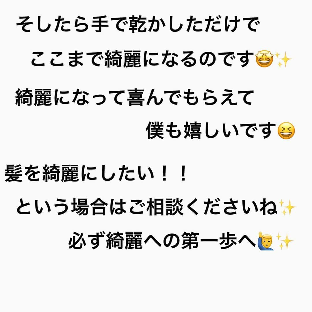 チダヨシヒロさんのインスタグラム写真 - (チダヨシヒロInstagram)「史上最高に綺麗な髪になる美髪縮毛矯正✨﻿ 【こんなお悩みをお持ちの方はぜひご連絡ください😊】﻿ ✂︎髪をキレイに改善していきたい✨﻿ ✂︎『髪の毛キレイだね』って褒められたい✨﻿ ✂︎美容室でトリートメントをしても、いつもすぐ落ちてしまう😭﻿ ✂︎ものすごくキレイな縮毛矯正をしてみたい✨ ﻿ ✂︎アホ毛・毛羽立ちを抑えたい😭﻿ ✂︎ツヤのある髪にしたい✨﻿ ✂︎ダメージが気になる😭﻿ ✂︎ブリーチしてても縮毛矯正がしたい✨﻿ ✂︎ビビリ毛をなんとかしたい😭﻿ ﻿ ﻿ なんでもご相談ください⭐️﻿ ﻿ インスタグラムを見て髪質改善や美髪縮毛矯正で ご来店される方が都外からもかなり増えてきております😊 気になる方はこちらの僕の美髪シリーズもご覧下さい✨﻿ ↓↓↓ 『 #チダヨシヒロの髪質美人 』 ﻿ ﻿ 【予約空き状況】﻿ 3/1 満席﻿ 3/2 満席﻿ 3/3 満席﻿ 3/4 満席﻿ 3/5 満席﻿ 3/6 18:30﻿ 3/7 満席﻿ 3/8 お休み﻿ 3/9 お休み﻿ 3/10 14:30以降﻿ 3/11 10:00 11:00﻿ 3/12 10:00 15:00 18:00以降﻿ 3/13 10:00 カットカラー枠（縮毛矯正、ブリーチ不可）﻿ 3/14 19:00﻿ 3/15 17:00﻿ 3/16 お休み﻿ 3/17 14:30以降　﻿ 3/18 12:00以降﻿ 3/19 10:00 15:00 18:00以降﻿ 3/20 19:00﻿ 3/21 10:00 カットカラー枠（縮毛矯正、ブリーチ不可）18:00﻿ 3/22 10:00 15:00 18:00以降﻿ 3/23 お休み﻿ 3/24 18:00﻿ 3/25 20:00﻿ 3/26 10:00 15:00 18:00以降﻿ 3/27 18:00﻿ 3/28 10:00 15:00 18:00以降﻿ 3/29 お休み﻿ 3/30 お休み﻿ 3/31 10:00 15:00 18:00以降﻿ ﻿ ご予約・ご相談はトップURLにあるLINEからかDMよりご連絡くださいね✨﻿ ﻿ ﻿ 【オンラインカウンセリング実地中】﻿ 無料でオンラインカウンセリングを実施しておりますので髪のお悩みやご相談などがありましたらDMまたプロフィールURLからのLINE@より24時間365日受付ております😆﻿ ﻿ 髪にお悩みの方を1人でも多く綺麗になって欲しいという僕の気持ちの表れです🙇﻿ ﻿ 【メニュー】﻿ カット¥7700 質感向上トリートメント¥5500 美髪カラー¥7700〜 美髪縮毛矯正¥22000〜﻿ カットをされない方はシャンプー・ブロー代¥3300頂きます🙇﻿ メニューも沢山ご用意ありますので、料金と合わせて、プロフィールのURLからご確認ください😊﻿ ﻿ 完全予約マンツーマン制﻿ ﻿ 【Al Chem】﻿ 東京都目黒区五本木3-26-7 1F﻿ 学芸大より徒歩4分﻿ ﻿ ﻿ #縮毛矯正﻿ #髪質改善トリートメント﻿ #縮毛矯正失敗﻿ #自然な縮毛矯正﻿ #美髪縮毛矯正﻿ #髪質改善ストレート﻿ #髪質改善縮毛矯正﻿ #髪質改善失敗﻿ #縮毛矯正東京﻿ #縮毛矯正専門店﻿ #パーマ失敗﻿ #ブリーチ縮毛矯正﻿ #デジパ失敗﻿ #学芸大学美容室﻿ #ブリーチ縮毛矯正﻿ #縮毛矯正ブリーチ﻿ #縮毛矯正してる髪にブリーチ﻿ #毛髪改善﻿ #ダメージ改善﻿ #縮毛矯正上手い﻿ #学芸大学縮毛矯正﻿ #美髪﻿ #酸熱トリートメント﻿ #デジタルパーマ失敗﻿ #縮毛矯正ロング﻿ #縮毛矯正失敗﻿ #縮毛矯正失敗お直し﻿ #学芸大学美容室﻿ #学芸大学髪質改善」2月22日 20時08分 - chibow