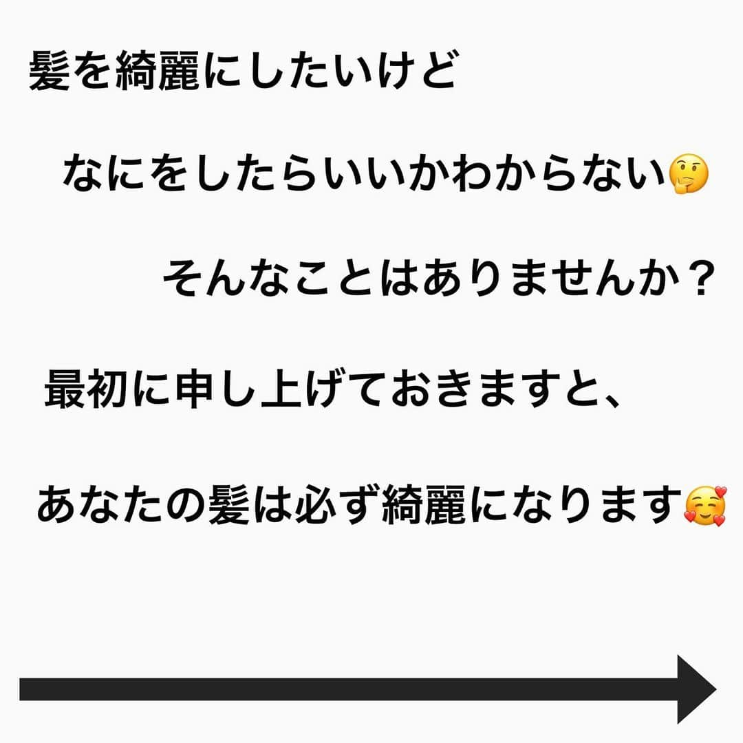 チダヨシヒロさんのインスタグラム写真 - (チダヨシヒロInstagram)「史上最高に綺麗な髪になる美髪縮毛矯正✨﻿ 【こんなお悩みをお持ちの方はぜひご連絡ください😊】﻿ ✂︎髪をキレイに改善していきたい✨﻿ ✂︎『髪の毛キレイだね』って褒められたい✨﻿ ✂︎美容室でトリートメントをしても、いつもすぐ落ちてしまう😭﻿ ✂︎ものすごくキレイな縮毛矯正をしてみたい✨ ﻿ ✂︎アホ毛・毛羽立ちを抑えたい😭﻿ ✂︎ツヤのある髪にしたい✨﻿ ✂︎ダメージが気になる😭﻿ ✂︎ブリーチしてても縮毛矯正がしたい✨﻿ ✂︎ビビリ毛をなんとかしたい😭﻿ ﻿ ﻿ なんでもご相談ください⭐️﻿ ﻿ インスタグラムを見て髪質改善や美髪縮毛矯正で ご来店される方が都外からもかなり増えてきております😊 気になる方はこちらの僕の美髪シリーズもご覧下さい✨﻿ ↓↓↓ 『 #チダヨシヒロの髪質美人 』 ﻿ ﻿ 【予約空き状況】﻿ 3/1 満席﻿ 3/2 満席﻿ 3/3 満席﻿ 3/4 満席﻿ 3/5 満席﻿ 3/6 18:30﻿ 3/7 満席﻿ 3/8 お休み﻿ 3/9 お休み﻿ 3/10 14:30以降﻿ 3/11 10:00 11:00﻿ 3/12 10:00 15:00 18:00以降﻿ 3/13 10:00 カットカラー枠（縮毛矯正、ブリーチ不可）﻿ 3/14 19:00﻿ 3/15 17:00﻿ 3/16 お休み﻿ 3/17 14:30以降　﻿ 3/18 12:00以降﻿ 3/19 10:00 15:00 18:00以降﻿ 3/20 19:00﻿ 3/21 10:00 カットカラー枠（縮毛矯正、ブリーチ不可）18:00﻿ 3/22 10:00 15:00 18:00以降﻿ 3/23 お休み﻿ 3/24 18:00﻿ 3/25 20:00﻿ 3/26 10:00 15:00 18:00以降﻿ 3/27 18:00﻿ 3/28 10:00 15:00 18:00以降﻿ 3/29 お休み﻿ 3/30 お休み﻿ 3/31 10:00 15:00 18:00以降﻿ ﻿ ご予約・ご相談はトップURLにあるLINEからかDMよりご連絡くださいね✨﻿ ﻿ ﻿ 【オンラインカウンセリング実地中】﻿ 無料でオンラインカウンセリングを実施しておりますので髪のお悩みやご相談などがありましたらDMまたプロフィールURLからのLINE@より24時間365日受付ております😆﻿ ﻿ 髪にお悩みの方を1人でも多く綺麗になって欲しいという僕の気持ちの表れです🙇﻿ ﻿ 【メニュー】﻿ カット¥7700 質感向上トリートメント¥5500 美髪カラー¥7700〜 美髪縮毛矯正¥22000〜﻿ カットをされない方はシャンプー・ブロー代¥3300頂きます🙇﻿ メニューも沢山ご用意ありますので、料金と合わせて、プロフィールのURLからご確認ください😊﻿ ﻿ 完全予約マンツーマン制﻿ ﻿ 【Al Chem】﻿ 東京都目黒区五本木3-26-7 1F﻿ 学芸大より徒歩4分﻿ ﻿ ﻿ #縮毛矯正﻿ #髪質改善トリートメント﻿ #縮毛矯正失敗﻿ #自然な縮毛矯正﻿ #美髪縮毛矯正﻿ #髪質改善ストレート﻿ #髪質改善縮毛矯正﻿ #髪質改善失敗﻿ #縮毛矯正東京﻿ #縮毛矯正専門店﻿ #パーマ失敗﻿ #ブリーチ縮毛矯正﻿ #デジパ失敗﻿ #学芸大学美容室﻿ #ブリーチ縮毛矯正﻿ #縮毛矯正ブリーチ﻿ #縮毛矯正してる髪にブリーチ﻿ #毛髪改善﻿ #ダメージ改善﻿ #縮毛矯正上手い﻿ #学芸大学縮毛矯正﻿ #美髪﻿ #酸熱トリートメント﻿ #デジタルパーマ失敗﻿ #縮毛矯正ロング﻿ #縮毛矯正失敗﻿ #縮毛矯正失敗お直し﻿ #学芸大学美容室﻿ #学芸大学髪質改善」2月22日 20時08分 - chibow