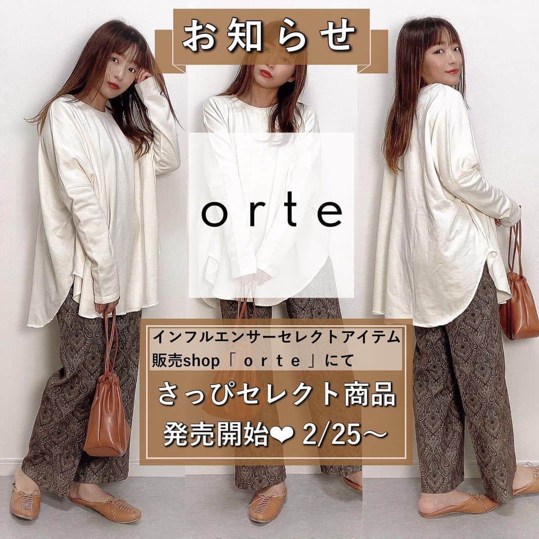 Sakiのインスタグラム
