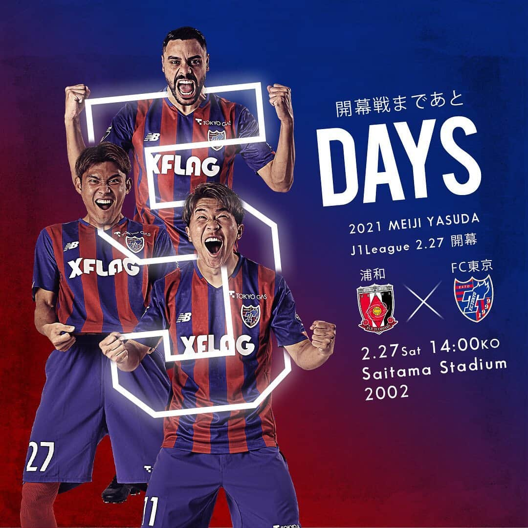 FC東京オフィシャルグッズさんのインスタグラム写真 - (FC東京オフィシャルグッズInstagram)「🔵🔴  ／ 近づく開幕の時!! #Ｊリーグ開幕 まであと5⃣日!!🔵🔴 ＼  2.27🆚 @urawaredsofficial  開幕戦は、#DAZN でともに勝利の喜びを!!✊🔵🔴  #2021のヒーローになれ❗️ #ディエゴオリヴェイラ #永井謙佑 #田川亨介  #Ｊリーグ @jleaguejp @dazn_jpn  #FC東京 #fctokyo #tokyo」2月22日 20時05分 - fctokyoofficial