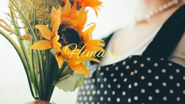 とみmamaのインスタグラム：「【🌻ご報告🌻】 本日とみmamaから皆様に大切なご報告があります😌✨ . . この度、自身プロデュースの オリジナルアパレルブランド 【Himary】 @himary_official を 立ち上げさせて頂きました😌💛✨ . web storeオープンにつきましては また別日にお知らせさせて頂きます✨ . . . このブランド名 どこかで聞いたことある名前だな？ って気づく方もいるかと思いますが Himaryとして過去にも水着や浴衣など 季節限定でプロデュース商品を 出させて頂いて来ました。 . が、当時は【Himary】として 常にお洋服を出している訳ではなく その都度、水着などの季節限定物いう形だったので "アパレルブランド"というよりは プロデュース品という形でした。 . . ですが今回、 一時的なプロデュース品という形では無く 春夏秋冬四季折々で、私のデザインした プロデュースのお洋服達を常に展開していく 完全なるオリジナルアパレルブランドという形で 【Himary】を立ち上げさせて頂きました✨ . . . "ブランド名の由来" ------------------------------------------ 【Himary】〜ヒマリー〜 の、ブランド名の由来は お花の"向日葵"から取った造語です🌻 今までのプロデュース品も 向日葵をモチーフとした商品を出させて頂くほど 私自身向日葵がすごく大好きなので (みんな分かりきってると思うけど笑) このブランド名にさせて頂きました☺️ . . もちろん、ただ向日葵が好きだから という理由だけでこのブランド名にした訳ではありません。 向日葵は、たった一輪でもその場に咲いていると 自分が主役！と言わんばかりに綺麗な姿で とてもキラキラ輝いて目立って咲いています✨ . 自分の人生は自分が主役です。 一生に一度の人生、最高に可愛いお洋服着て おしゃれして キラキラ輝く自分であり続けたい✨ と、私は思うしみんなにもそう思って欲しいので "向日葵のように常に自分が主役になり 向日葵のようにキラキラ輝き続けて欲しい" そんな願いを込めて 【Himary】というブランド名にしました😌 . そして向日葵が咲いてるのを見つけると 私はなぜかいつもHappyで幸せな気持ちになれるので 【Himary】のお洋服を着てると Happyで幸せな気持ちになるなって 思って欲しいという願いもこもっています🌻✨ .  ------------------------------------------ . . ブランドは何年も前から計画してきていたことで そのために立ち上げ資金をコツコツ貯めて そして去年、その貯めたお金で やっとブランド立ち上げに向けて行動に映し出し それが形になるまでは１年位かけて作り上げてきました。 自分のデザインしたお洋服が実際に上がってきて 実際手元で触れた時は本当に泣きました。(ガチw) 頭で思うのは簡単で、夢を語るだけなら簡単で、 それが実際形になったものを目の前にした時 本当に本当に嬉しくなりました。 . それがやっと今年Himaryというブランドの形となって 皆様に私の思う"可愛い"を送り届けれること、 私の第一歩の夢が叶います✨ . . それが叶う今、次の夢は このブランドを沢山の方に知ってもらい ブランドとして大きくして行く事。 目標は実店舗全国展開。とかなりデカいです。笑 でも夢は大きく！と思ってます😌 . 私は夢を叶える事は行動あるのみで いくらでも自分の行動と努力次第で 実るものだと思っているから夢を叶える事は意外に簡単で 叶ってからそれを継続し続けて行くことの方が とても難しく困難だと思ってます。 なのでこのブランド立ち上げは 私に取ってスタートラインに立ったのと同じです😌 "ブランドを立ち上げる"という簡単な夢が叶い これからは"ブランドをでっかくして行く"という 難しい夢に挑戦します。 . . なのでこれからは ママとしてのとみmamaだけでなく ブランドプロデューサー兼デザイナーとしての私も 【Himary】というブランドも、 一緒に応援していってくれたら嬉しいです✨ . そして、沢山の方に可愛いと思ってもらえるような 幸せな気持ちになれるお洋服を作っていきたいと思います✨ . . . 最後に、このブランドを立ち上げるにあたり 周りの方に沢山支えてもらいました。 もちろん今も支えてもらっています。 私1人では実現できなかった夢、 今Himaryに関わってくださってる全ての方々に 本当に本当に感謝しきれないです。 ありがとうございます。 その方々全員に、恩を1億倍にして返すつもりで Himaryに携われてよかったと思ってもらえるように 必ず大きなブランドにして見せます！！ 絶対後悔させません！！ Himaryチームの皆様、本当にありがとうございます😭✨ . . . 長くなってしまいましたが 最後まで読んでくださりありがとうございました😊✨ 以上。とみmamaからのご報告でした🙇‍♂️🌻 . . 【Himary】producer & designer TOMImama @himary_official」