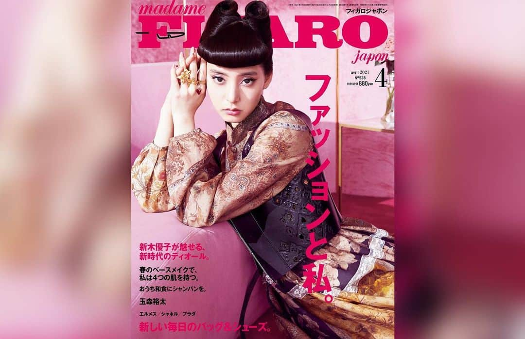 新木優子さんのインスタグラム写真 - (新木優子Instagram)「“FIGARO japon 4月号”の表紙飾らせていただきました✨ 皆様ぜひチェックしてくださいませ☺️  @madamefigarojapon  #フィガロジャポン   photo : @akinoriito_i (aosora) stylisme : @rena_semba  coiffure : @jg510 (OTA OFFICE) maquillage : @yuka_washizu (beauty direction) décor : R.mond editor: @aokiyoshifumi  ⠀ #Dior #ディオール @dior  @diorparfums」2月22日 20時06分 - yuuuuukko_