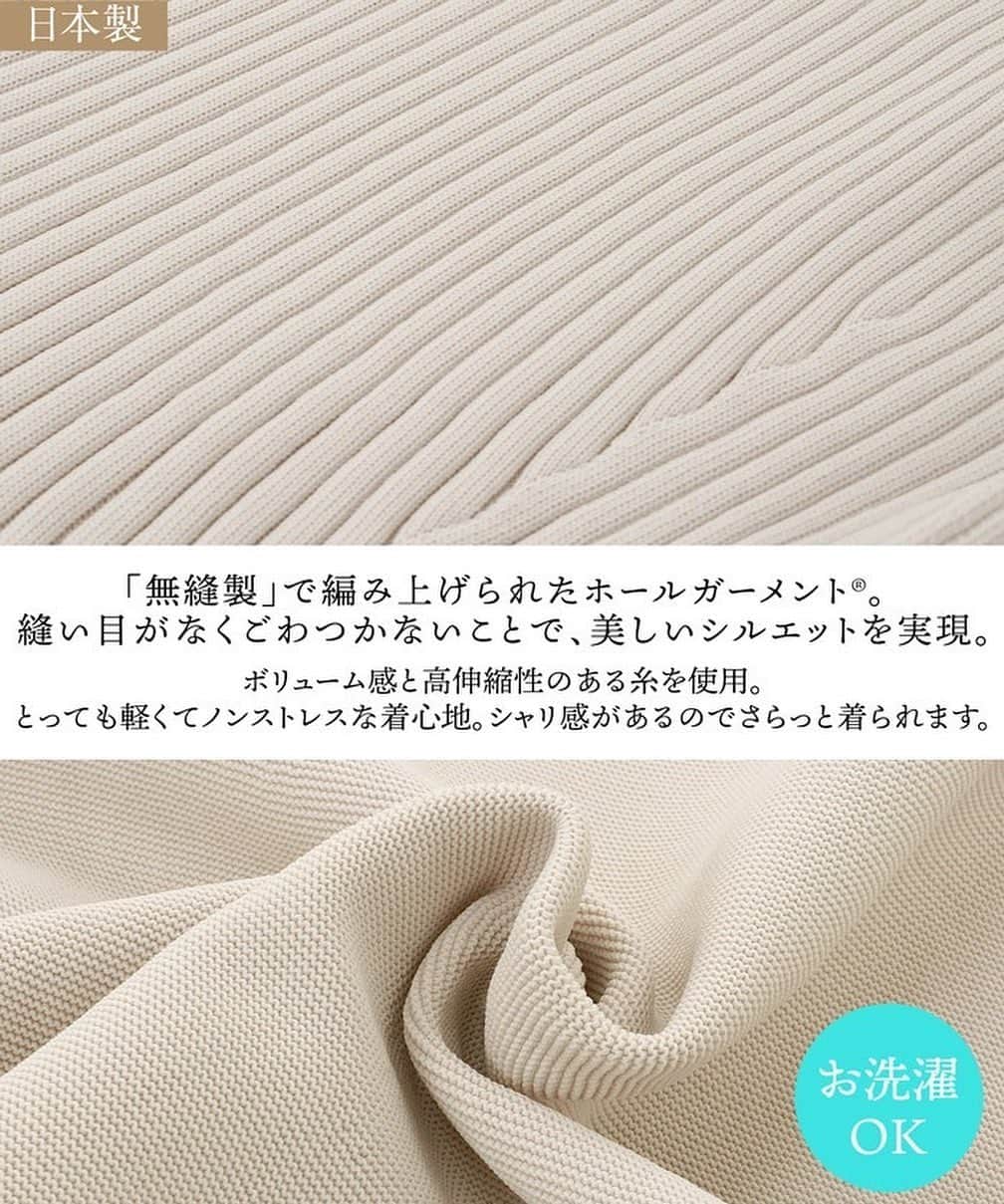 和泉佳子さんのインスタグラム写真 - (和泉佳子Instagram)「プリマシェレルから新作発売のお知らせです🎵  2月23日（火）12:00〜、新作「ニットワンピース フィット&フレア ホールガーメント®」が新発売🎊  無縫製で仕上げたホールガーメント®の特性を生かし、シンプルでありながら、360度どこから見ても美しいシルエットのフィット&フレア ニットワンピース👗  軽い着心地でストレスフリー✨  着回しもしやすく、ロングシーズン重宝するワンピースです👗  同時発売の「ニットジャケット フロントジップ ホールガーメント®」とコーディネートすると、セットアップとしてより素敵にお召しいただけてオススメです💕  ぜひプリマシェレル  オンラインブティックをCheckしてみて下さいね🎵  @primascherrer   ＜NEW＞「ニットワンピース フィット&フレア ホールガーメント®」  Price：12800円 + TAX Color：ホワイト / ベージュ / サックス /ネイビー Size：S/M   #和泉佳子 #プリマシェレル #コーディネート #ファッション好きな人と繋がりたい #新発売 #新作 ＃エレガント」2月22日 20時07分 - yoshiko_izumi