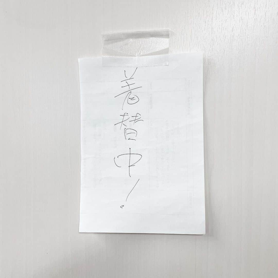 脇田唯のインスタグラム：「☺ 着替え終わって、 ドア開けたら 張り紙書いてくれてた。  お気遣いにほっこり。  今日もロケ頑張ります！」