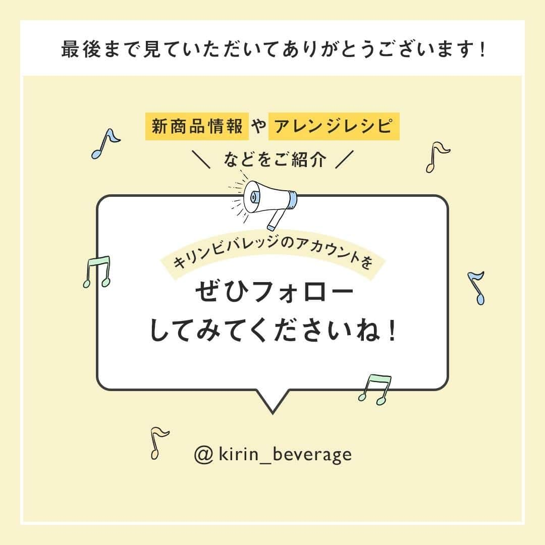 キリンビバレッジさんのインスタグラム写真 - (キリンビバレッジInstagram)「おうちで過ごす日は 猫と一緒にまったりタイム。 . 今日のおやつに用意したのは 濃厚なバスクチーズケーキです。 . チーズケーキのお供は 「生茶」が私の家の定番。 . チーズケーキの甘さや酸味と、 「生茶」のまろやかなうまみが 口の中ですっきりとまとまります。 . 大好きな雑誌を読みながら、少し休憩。 . ソファにいると「なに読んでるの？」と 覗きこんでくる、好奇心旺盛な我が家の猫ちゃん。 . 一緒に読む？とお話ししてたと思ったら いつのまにか、隣でごろん。 . 心地良さそうな寝顔に、 釣られて眠くなってしまいそう。 . 一緒に休憩するひとときは癒しそのもの。 まったりのんびり過ごそうね。 . ※まる搾り生茶葉抽出物　加熱処理 . Special Thanks @yansukim . . ＊＊＊ . みなさまの暮らしに キリンビバレッジの商品が 寄り添えますように。 . #キリンビバレッジ #キリン #キリンスタグラム #KIRINSTAGRAM #KIRIN . #生茶 #チーズケーキ #ペアリング #お茶のある暮らし #お茶のある時間 #お茶の時間 #お茶好き #お茶時間 #チーズケーキ部 #チーズケーキ大好き #おやつじかん #おやつの時間 #デザートタイム #おうちカフェ #生って感動する #猫の日 #猫のいる生活 #猫のいる暮らし #猫のいる幸せ #猫のいる風景 #猫の日常 #猫との暮らし #猫との生活 #猫と暮らす」2月22日 12時00分 - kirin_beverage