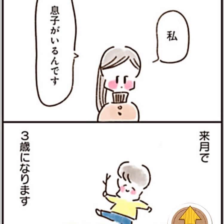 やまもとりえのインスタグラム：「「ねこでよければ」38話です。 （ストーリーかハイライトから読みに行けます！）  #猫の日  #ねこの日 #ネコの日」