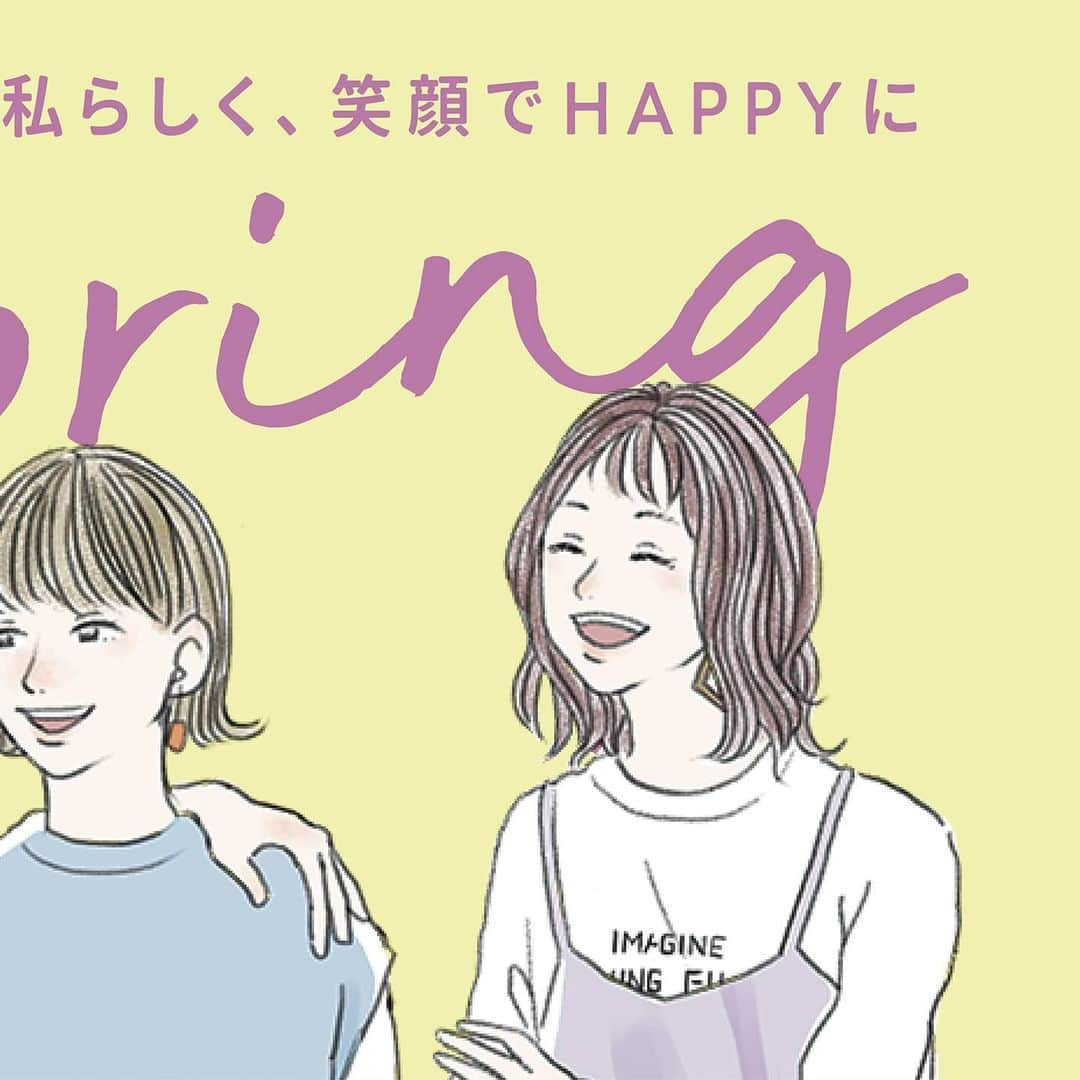 ピンクアドベのインスタグラム：「私らしく笑顔でHAPPYに。 . ピンクアドベのオンラインストアには デイリーに取り入れやすい春アイテムが  続々入荷中です💛💜💚 . プロフィールページの URLから公式サイトをCHECK😉 . . . . . . . . . . #ピンクアドベ #ナチュラル #シンプル #リラックス #ナチュラルな暮らし #ナチュラルスタイル #リラックススタイル #ファッション #プチプラ #おしゃれ #ゆったり #ゆったりシルエット #お家コーデ #大人コーデ #春コーデ #ワンマイル #ワンマイルコーデ #pinkadobe」