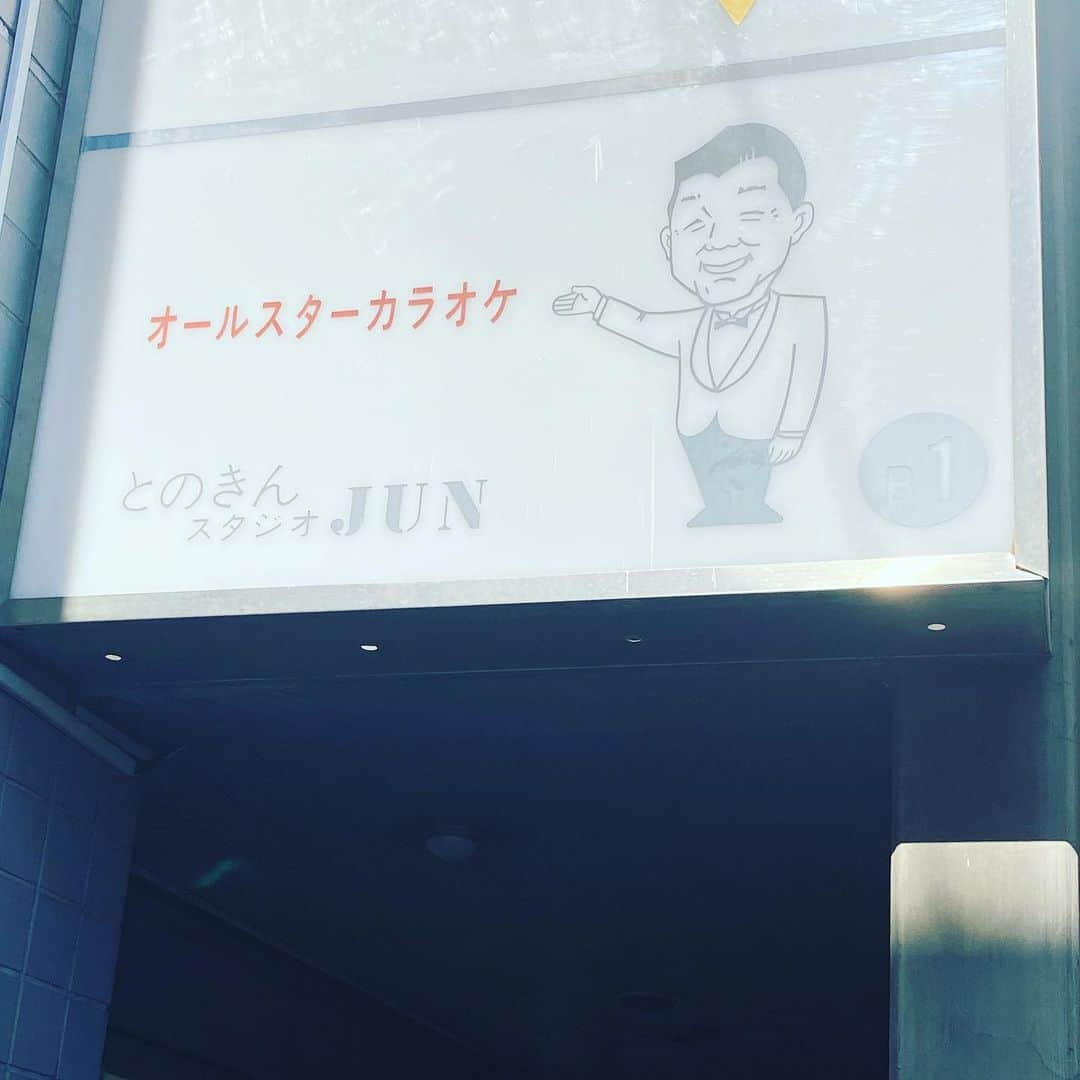 玉袋筋太郎さんのインスタグラム写真 - (玉袋筋太郎Instagram)「恋は赤い薔薇」2月22日 12時45分 - sunatamaradon