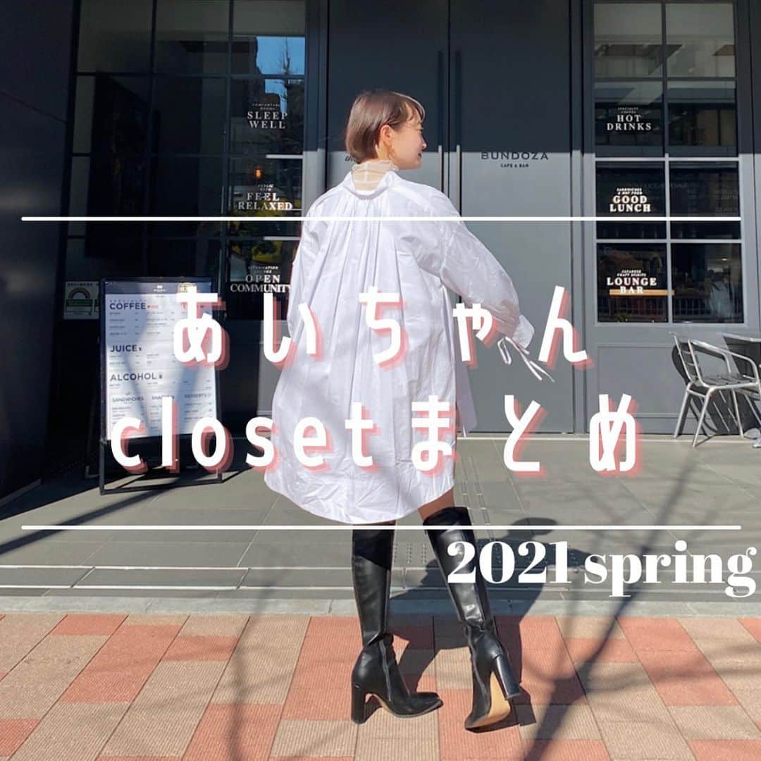 磯俣愛のインスタグラム