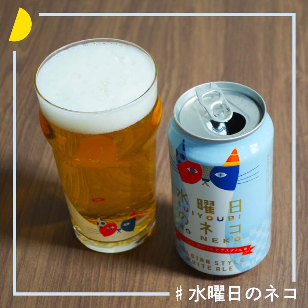 よなよなエール/ヤッホーブルーイングのインスタグラム