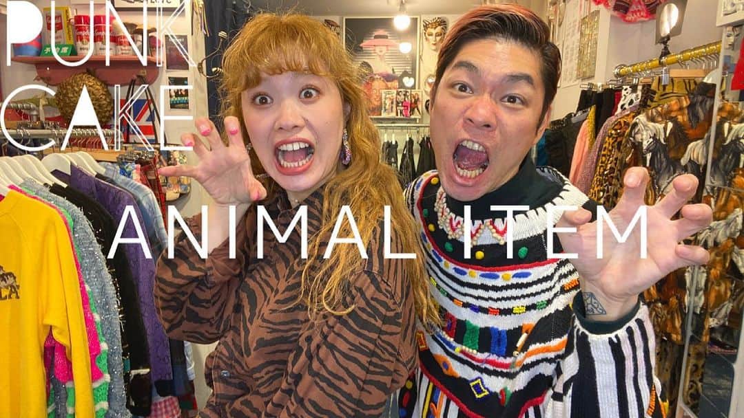 PUNK CAKEのインスタグラム：「YouTube更新しました💕 今回はアニマルアイテムをご紹介させていただきました。 パンクケイクに欠かせない柄の一つで、わたしたち自身も大好きな柄です♡ まだ挑戦したことない方にも、是非挑戦するきっかけになれたらうれしいです🐅 YouTubeへのリンクは、プロフィールのハイライトよりご覧いただけます。 是非ご覧ください♡」