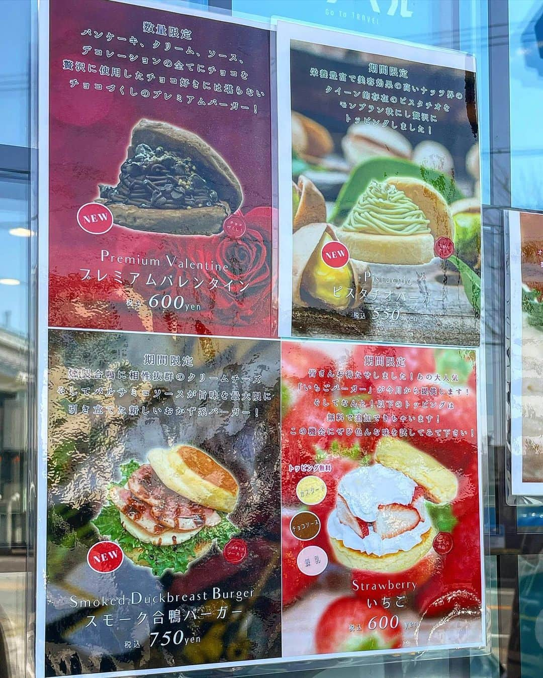 もーさんさんのインスタグラム写真 - (もーさんInstagram)「╰(*´︶`*)╯♡ ♡♡♡ 碧南にあるお店🥞 ・ 📍パンドーラバーガー @pandoraburger  ・ ◎ピスタチオバーガー　　¥550 いちごトッピング🍓 ＋100円 ・ ◎いちごバーガー　　　¥600 ・ パンケーキバーガー🥞🍔の テイクアウト専門店 ・ ずっと行きたかった〜 連れて行ってくれてありがと💕 ・ ふわふわパンケーキにクリーム〜♡ いちご🍓も大きくて👍 ・ 保冷剤も入れてくれます😄 とっても親切な店員さんに癒されました💕 ・ おかず系も食べてみたいなぁ〜 ♪(๑ᴖ◡ᴖ๑)♪ ・  @chinami1145  運転ありがとう💕 ・ ・ 〜＊〜＊〜＊〜 #碧南#碧南カフェ#パンドラ#ピスタチオバーガー#いちごバーガー#いちごパンケーキ#碧南ランチ #名古屋カフェ#名古屋カフェ巡り #名古屋カフェ部 #名古屋インスタ交流会 #あいなご#ナゴレコ#ジェニサーチ#グルメディア#cafemiru_愛知 #東海のカフェ時間 #genic_cafe #genic_sweets #おちゃぼ#travel #retrip_aichi #retrip_gourmet #あいなごテイクアウト#名古屋テイクアウト#碧南テイクアウト#インスタグルメアワード2021 #パンケーキバーガー専門店 #パンケーキバーガー」2月22日 13時28分 - mouusan