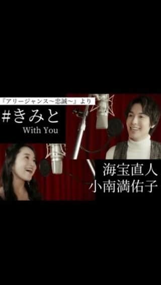 小南満佑子のインスタグラム