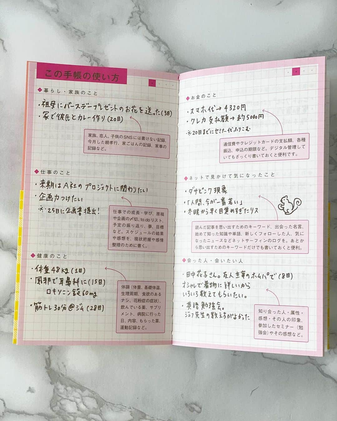 伊藤春香さんのインスタグラム写真 - (伊藤春香Instagram)「2018年から発売している﻿ #自分への取材手帳﻿ ﻿ おかげさまで、今年は、﻿ たくさんのリピーターさんのおかげで （ほんとーーにありがとうございます！！）﻿ ﻿ 青は完売（公式在庫ゼロ）になりました。﻿ ﻿ ※今アマゾンに出てるのは﻿ 1600円で転売価格なので注意…！ ﻿ 赤は、アマゾンで880円で販売中なのですが、﻿ 一部のネットショップで2000円台とかで﻿ 売られているみたいで…﻿💦 ﻿ アマゾンで、正規価格の【880円】で、 しっかり在庫があるので、﻿ アマゾンから買ってもえると嬉しいです！﻿ ﻿ #手帳 #手帳時間 #手帳2021 #手帳プロデューサー #文房具 #ノート好き #日記 #自分への取材が人生を変える」2月22日 14時19分 - ha_chu