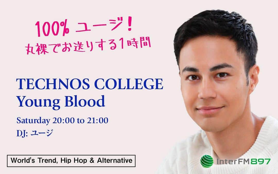 BACK-ONさんのインスタグラム写真 - (BACK-ONInstagram)「【RADIO】2月27日(土)20:00～InterFM897「TECHNOS COLLEGE Young Blood」にBACK-ONコメント出演！  OA：2021年2月27日(土)20:00-21:00 ※BACK-ONコメント出演 InterFM897「TECHNOS COLLEGE Young Blood」  #backon #backon爆音 #kenji03 #teeda #interfm」2月22日 14時33分 - back_on_jpn