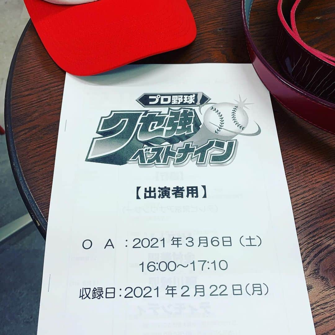 金村義明さんのインスタグラム写真 - (金村義明Instagram)「新木場ベースランド 無茶苦茶楽しい収録でした！ 東京ローカル テレビ東京 3月6日土曜日16時ー17時10分 無茶苦茶楽しみ！」2月22日 14時42分 - yoshiaki_kanemura