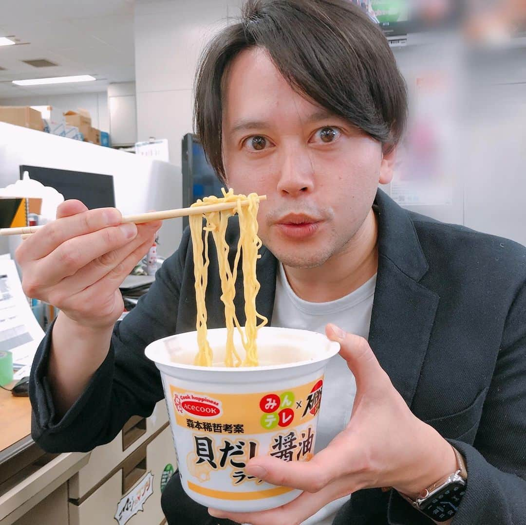 八木隆太郎のインスタグラム：「2月22日発売🍜✨  「みんテレ×スーパーカップ1.5倍　森本稀哲考案　貝だし醤油ラーメン」   第四弾は北海道産ホタテだしを 使用したクセになる味わい！ 貝のえぐみが出過ぎないよう、 ひちょりさんとエースコックさんが吟味しながら仕上げました。  このスープ大好きな味です✨ フタをあけると、ひちょりさんからの金言が書いてありますよ。  北海道限定発売なので、 みなさんもお早めに👍  #みんテレ #ラーメン #カップ麺 #森本稀哲プロデュース」