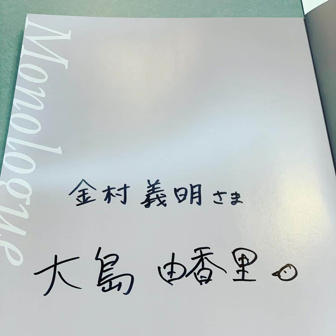 金村義明さんのインスタグラム写真 - (金村義明Instagram)「3月22日月曜日発売 大島由香里アナウンサーの写真集！超セクシー！ 有難う御座います！」2月22日 15時17分 - yoshiaki_kanemura