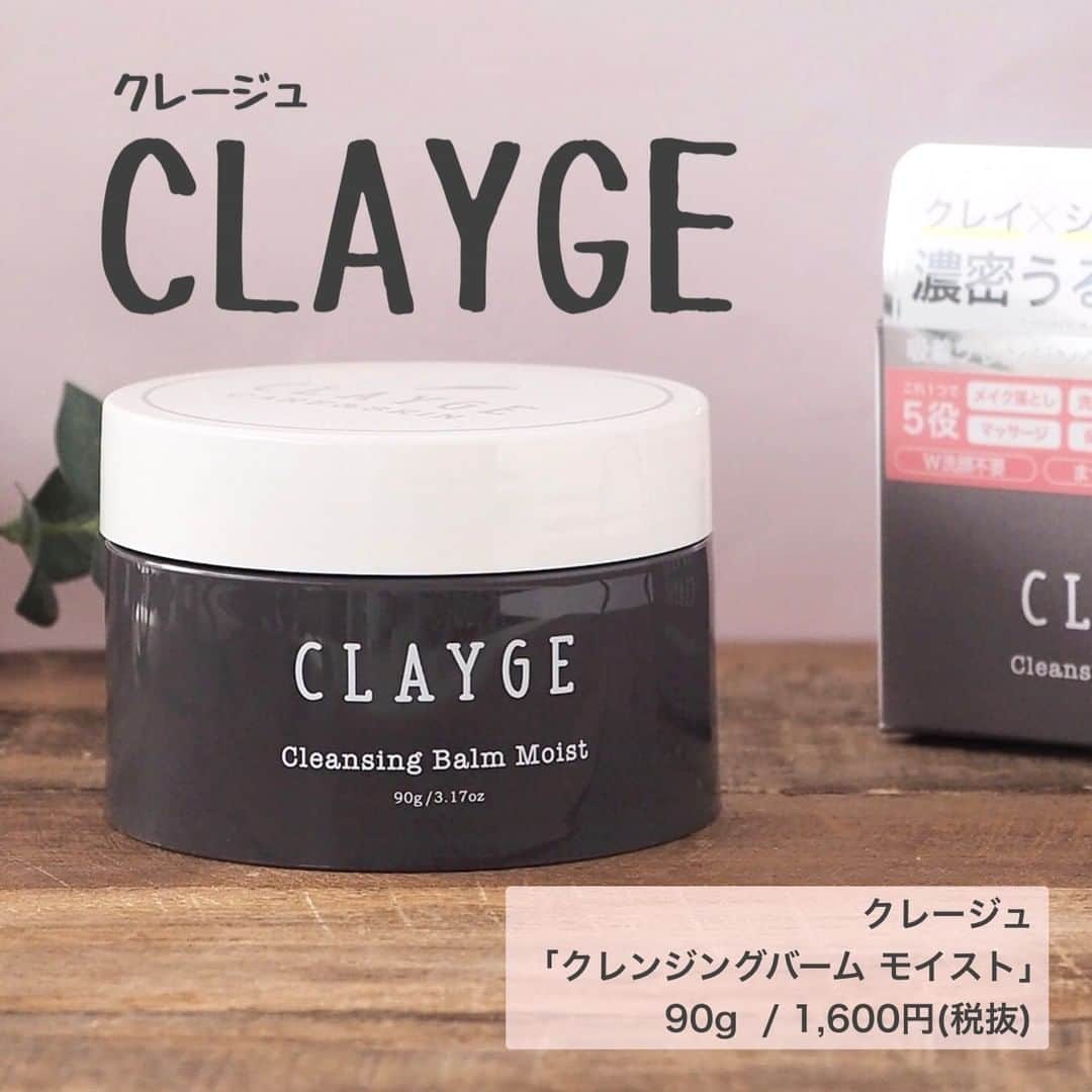 FAVOR【フェイバー】のインスタグラム