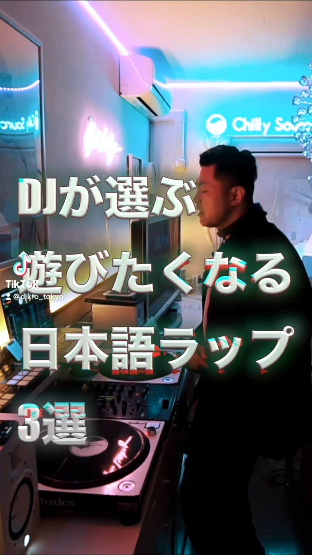 DJKROのインスタグラム