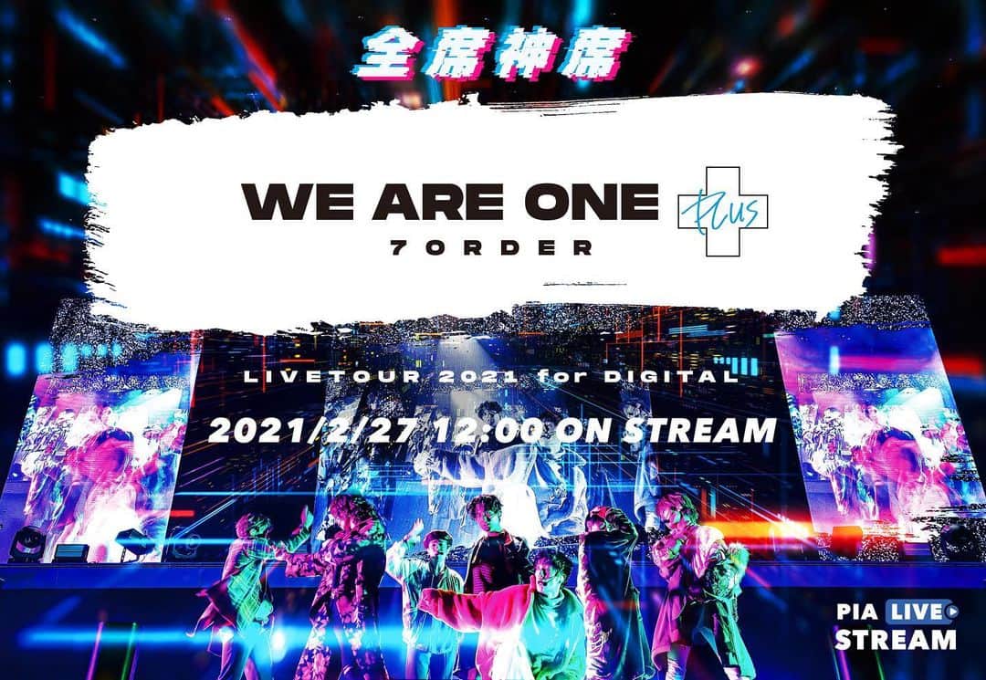 7ORDER projectさんのインスタグラム写真 - (7ORDER projectInstagram)「＼ WE ARE ONE PLUS キャッチコピー決定／  #WEAREONEPLUSが見たくなる一言  のキャッチーコピー募集にて、  🌈『全席神席』に決定🌈  たくさんのご応募ありがとうございました✨」2月22日 15時37分 - 7order_project_official