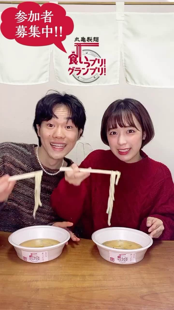 丸亀製麺のインスタグラム