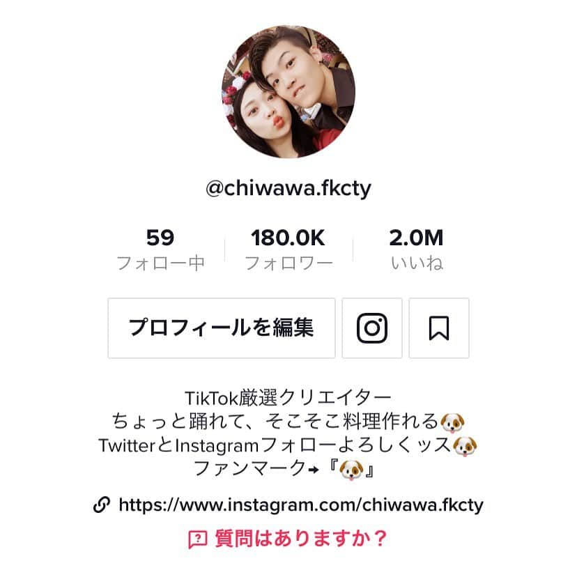 塩顔チワワのインスタグラム：「18万人ありがとうございますぅぅぅ🐶 #tiktok #tiktoker #料理男子」