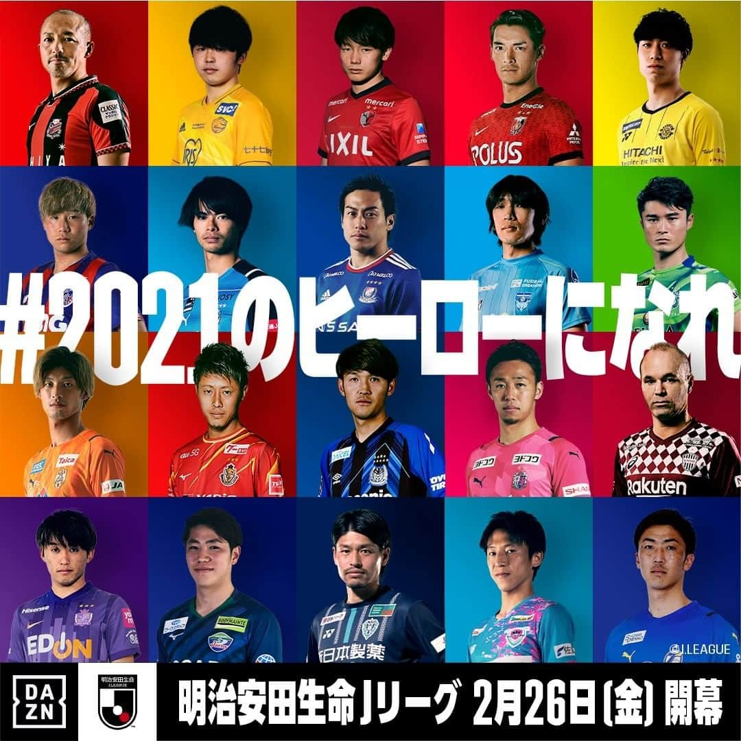 DAZN JAPANのインスタグラム